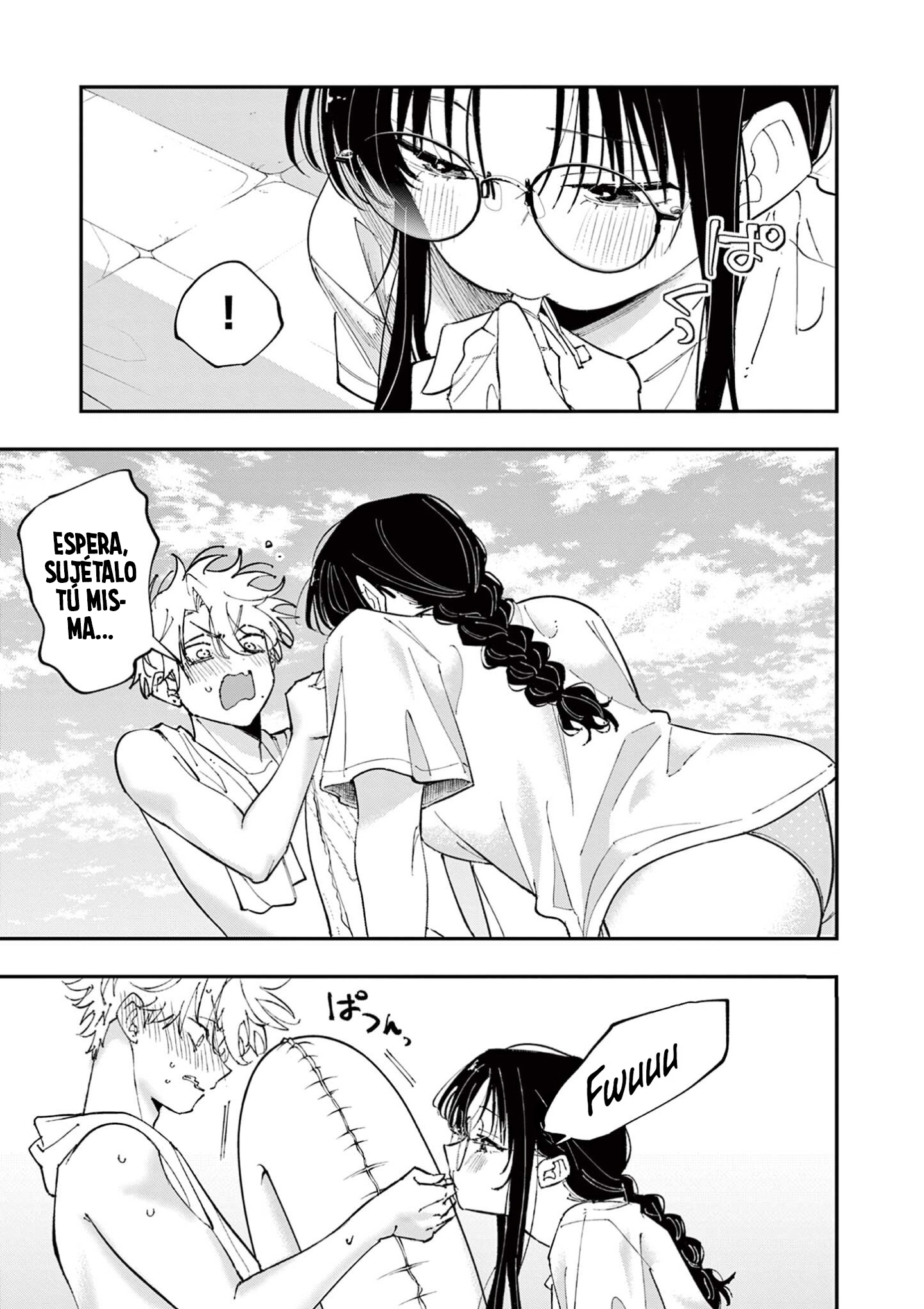 ページ 7