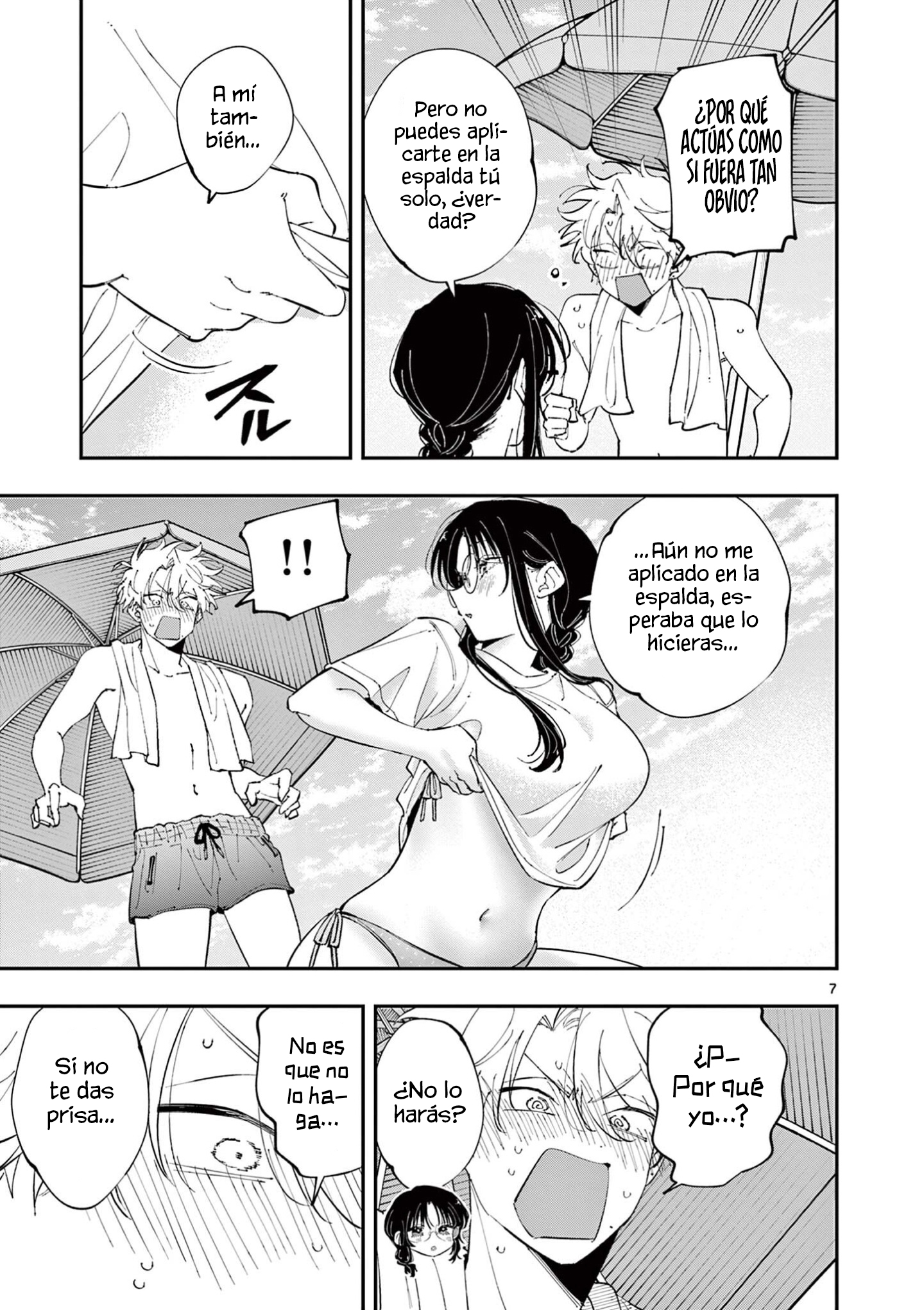 ページ 9