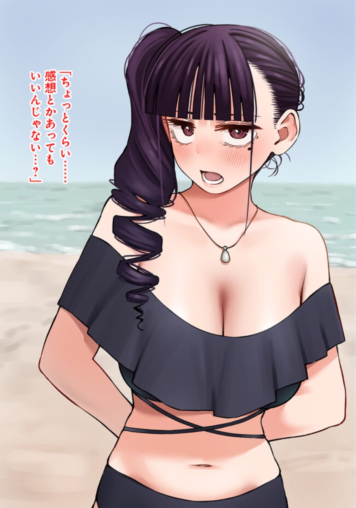ページ 11