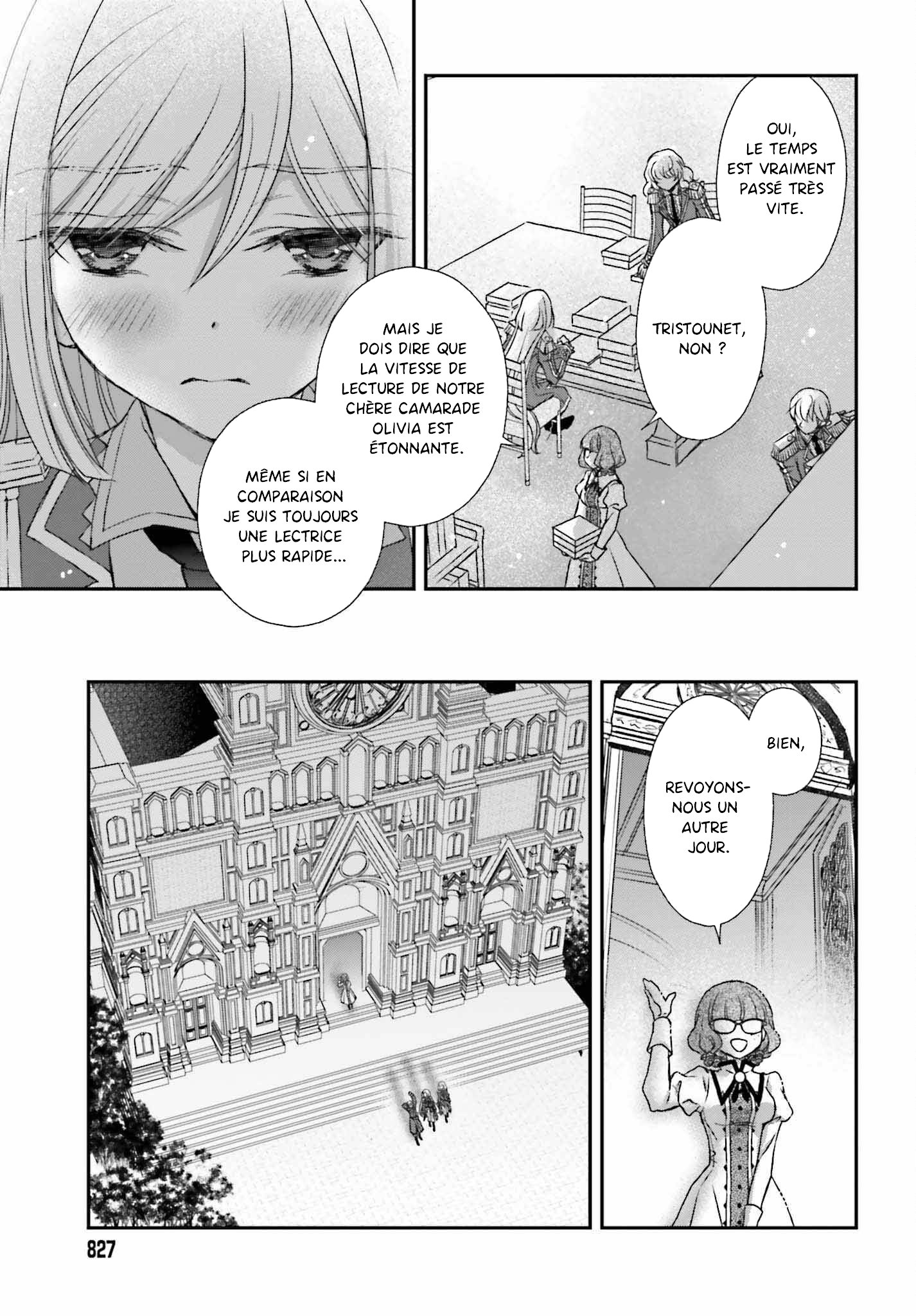 ページ 11