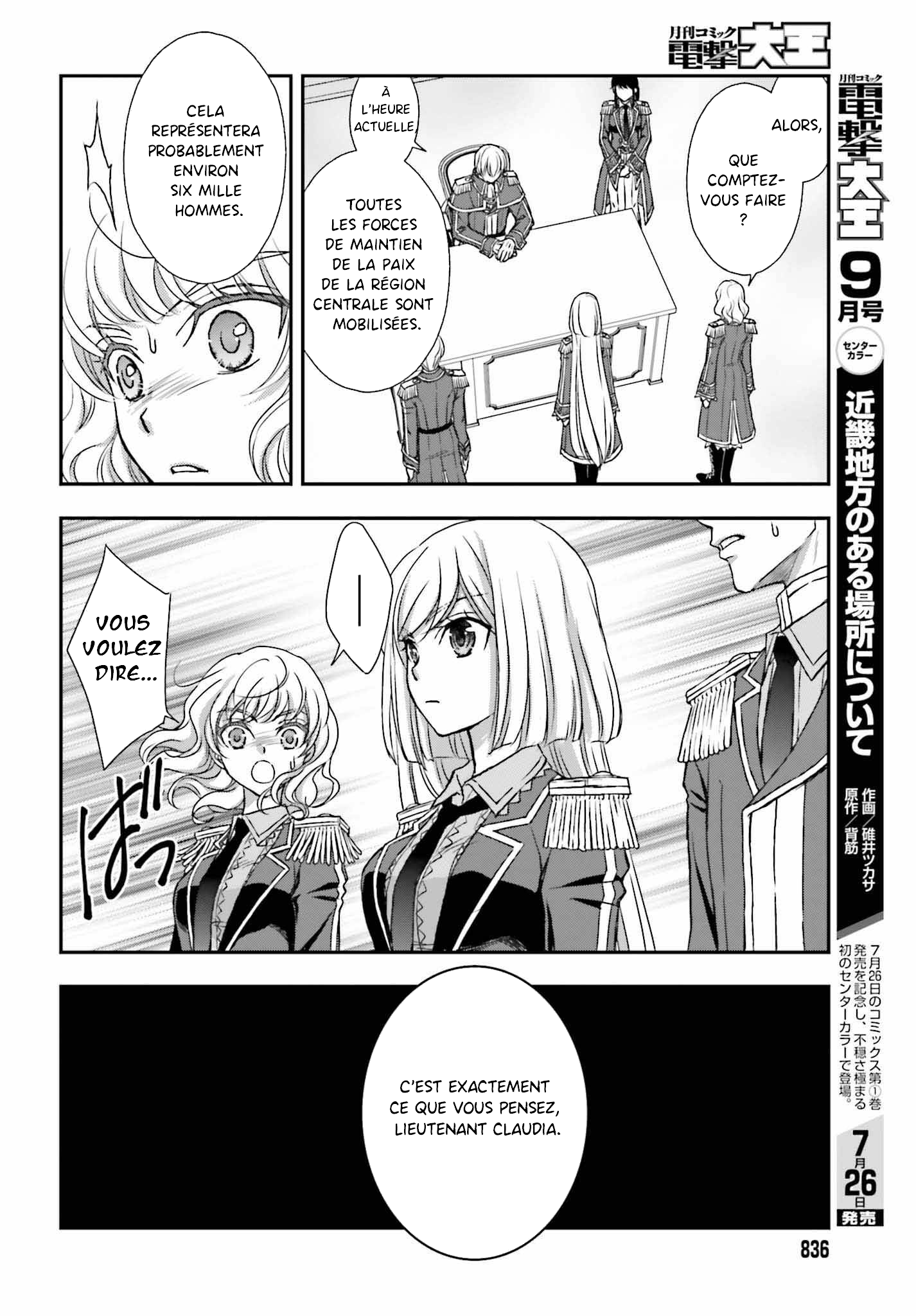 ページ 20