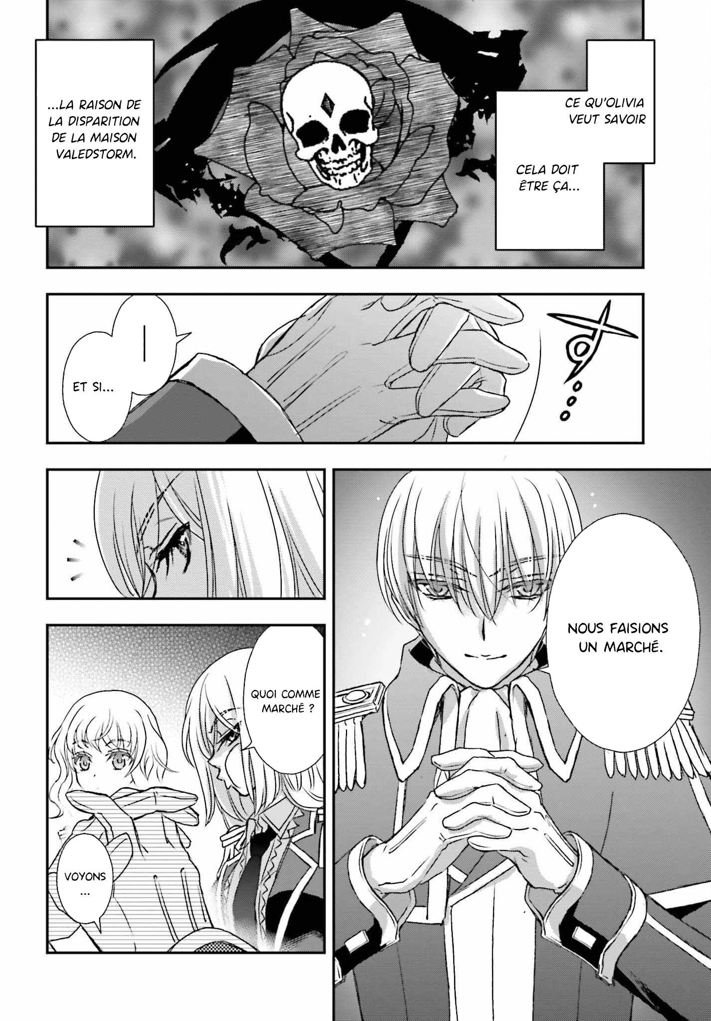 ページ 26