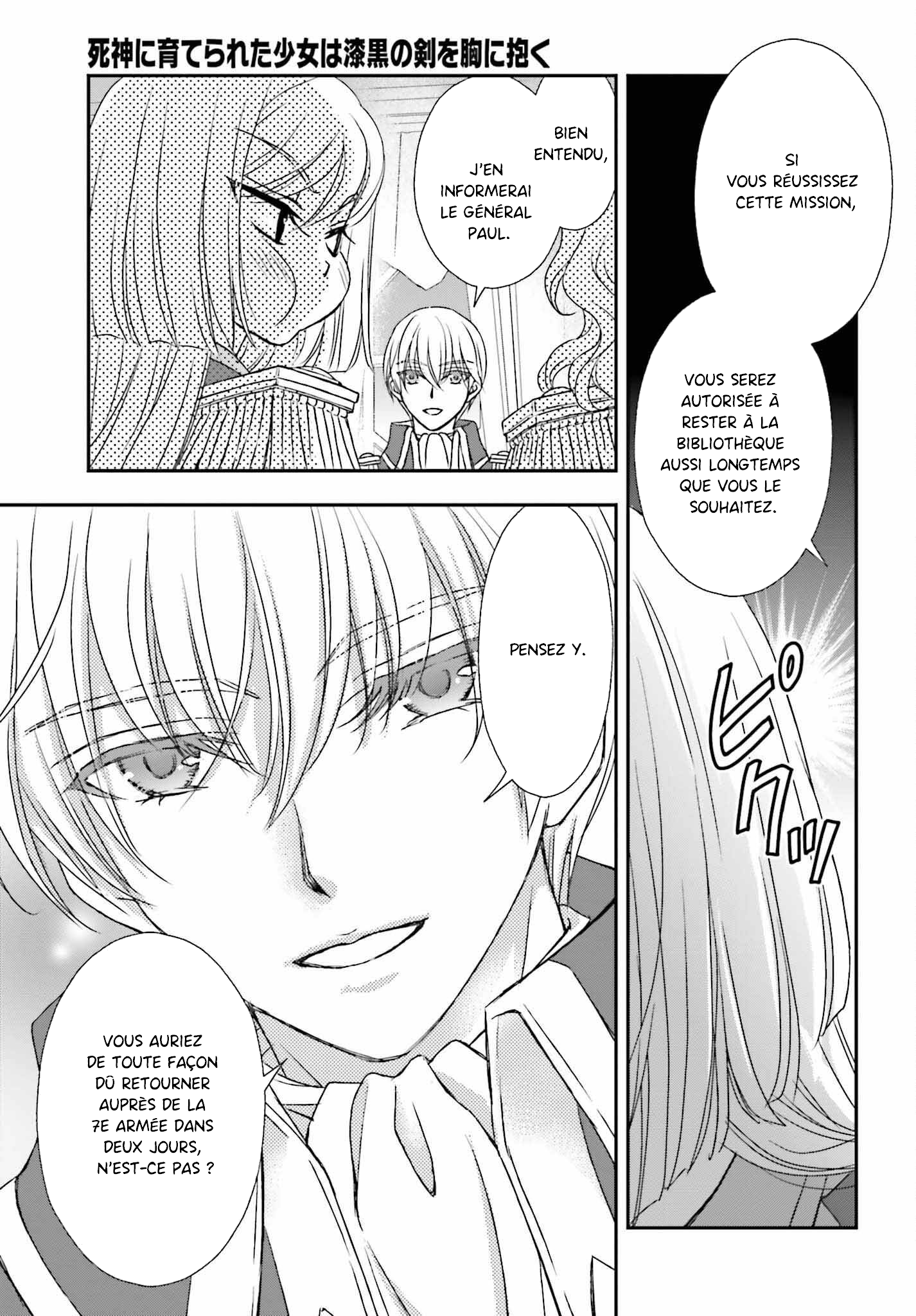 ページ 27