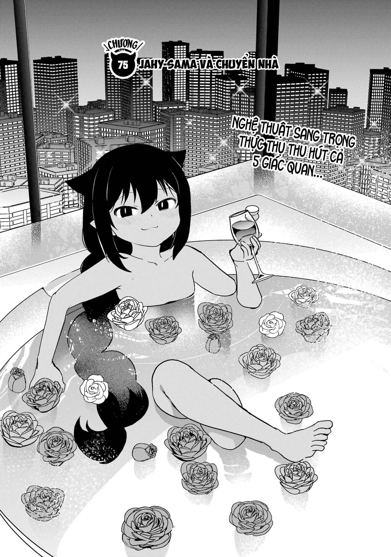 ページ 2