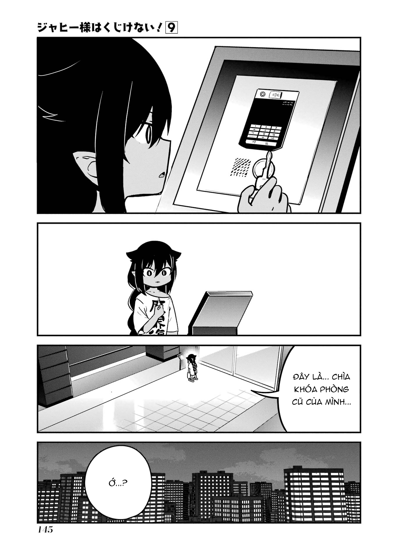 ページ 11