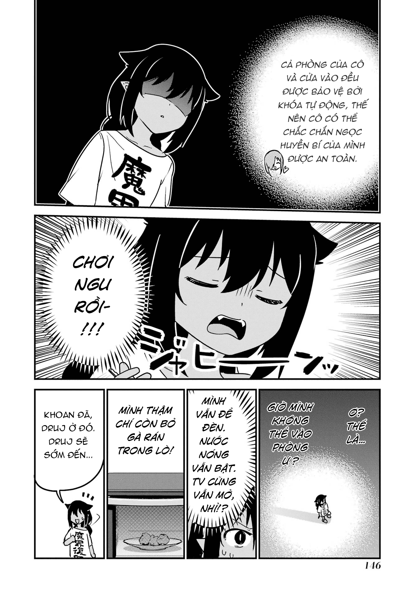 ページ 12