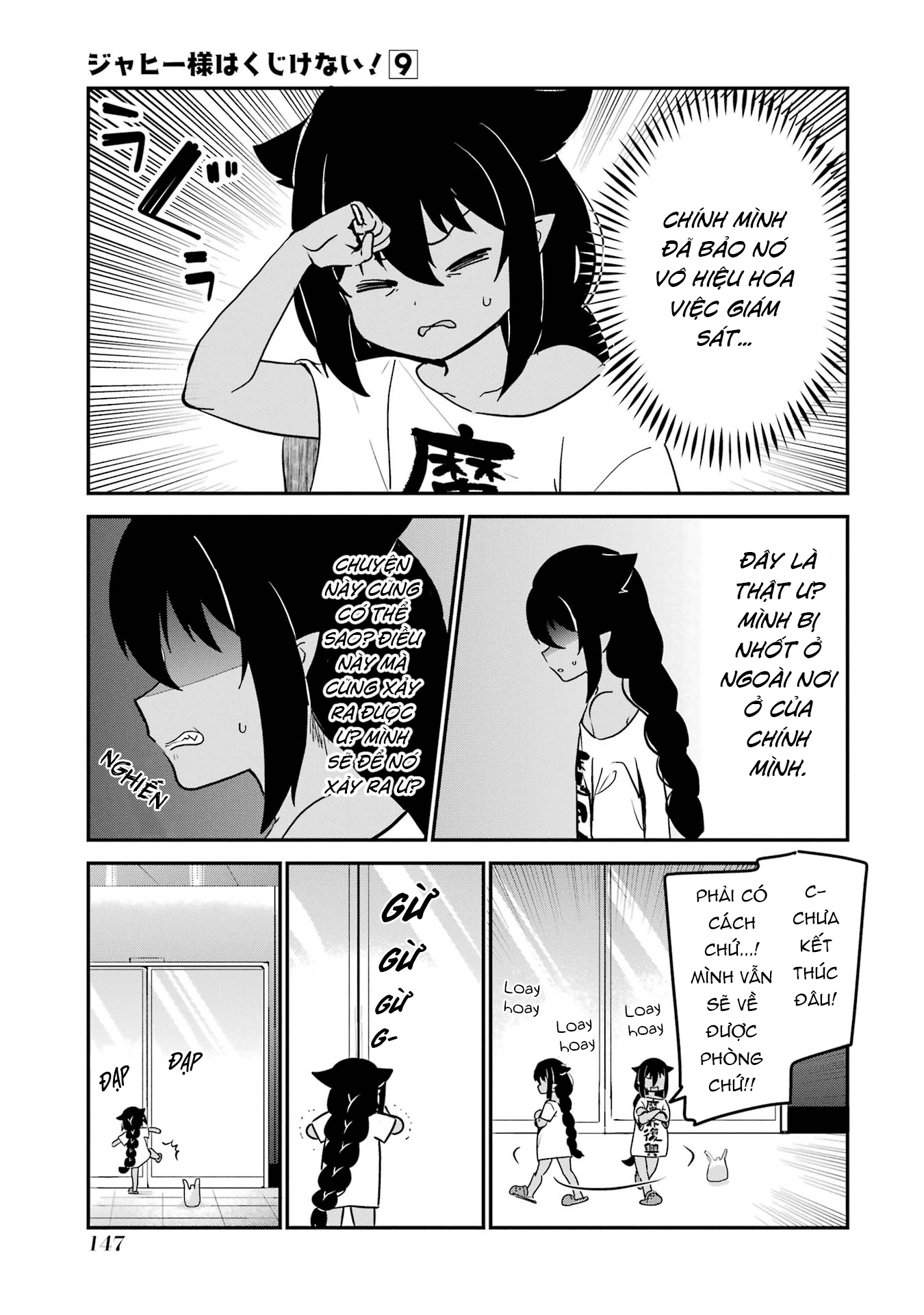 ページ 13