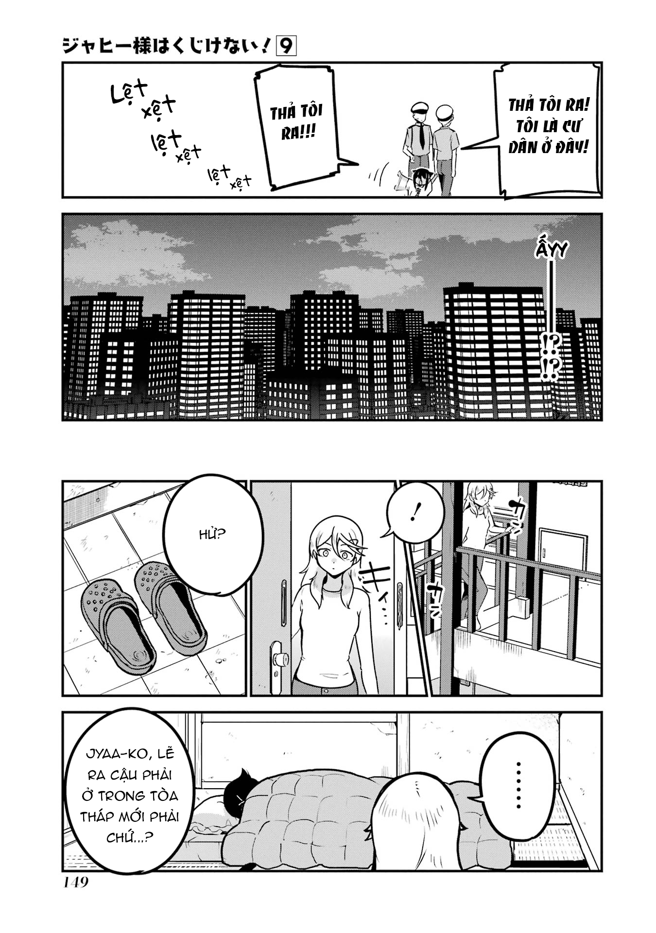ページ 15
