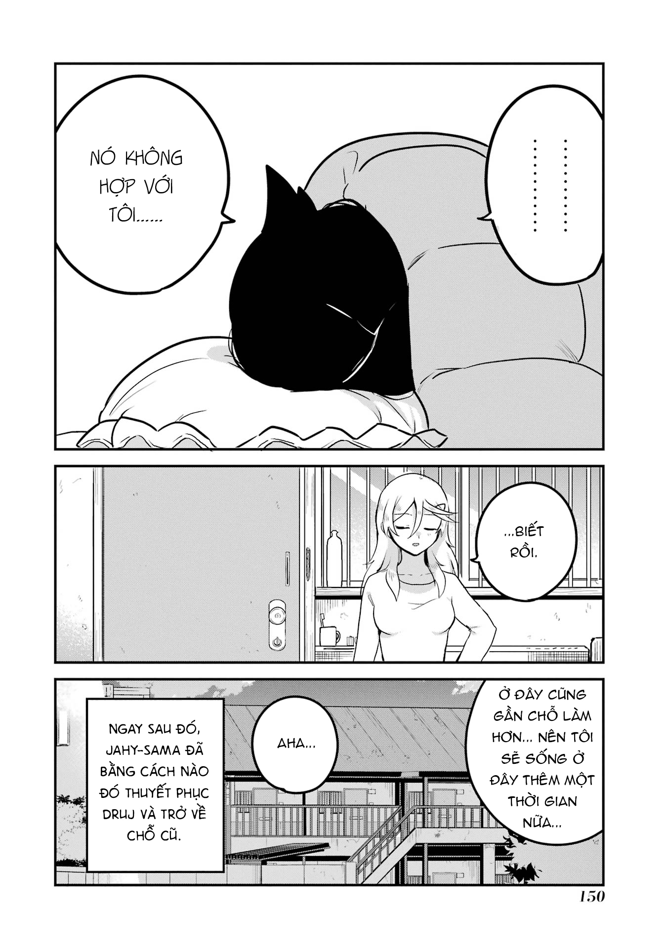 ページ 16