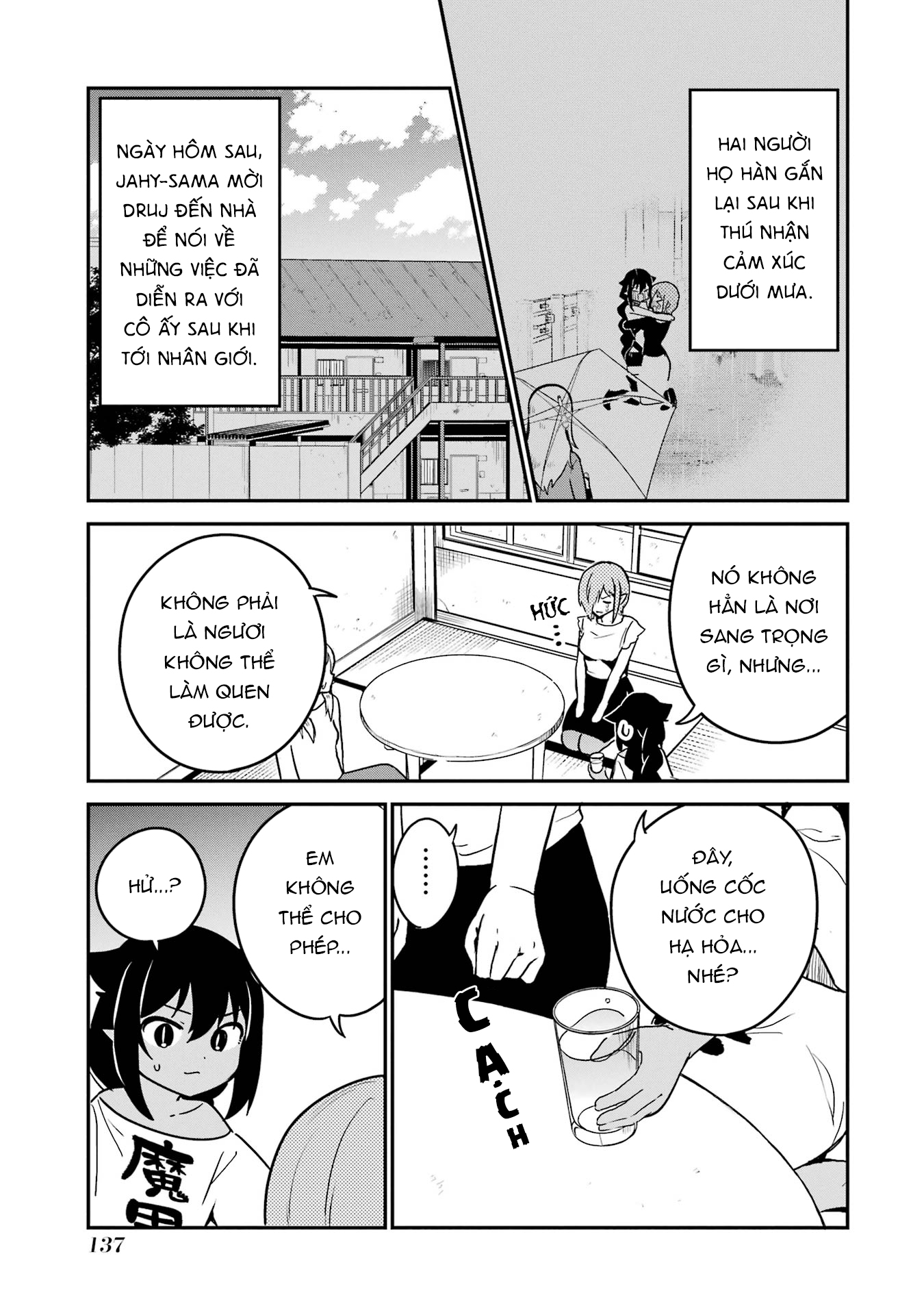 ページ 3