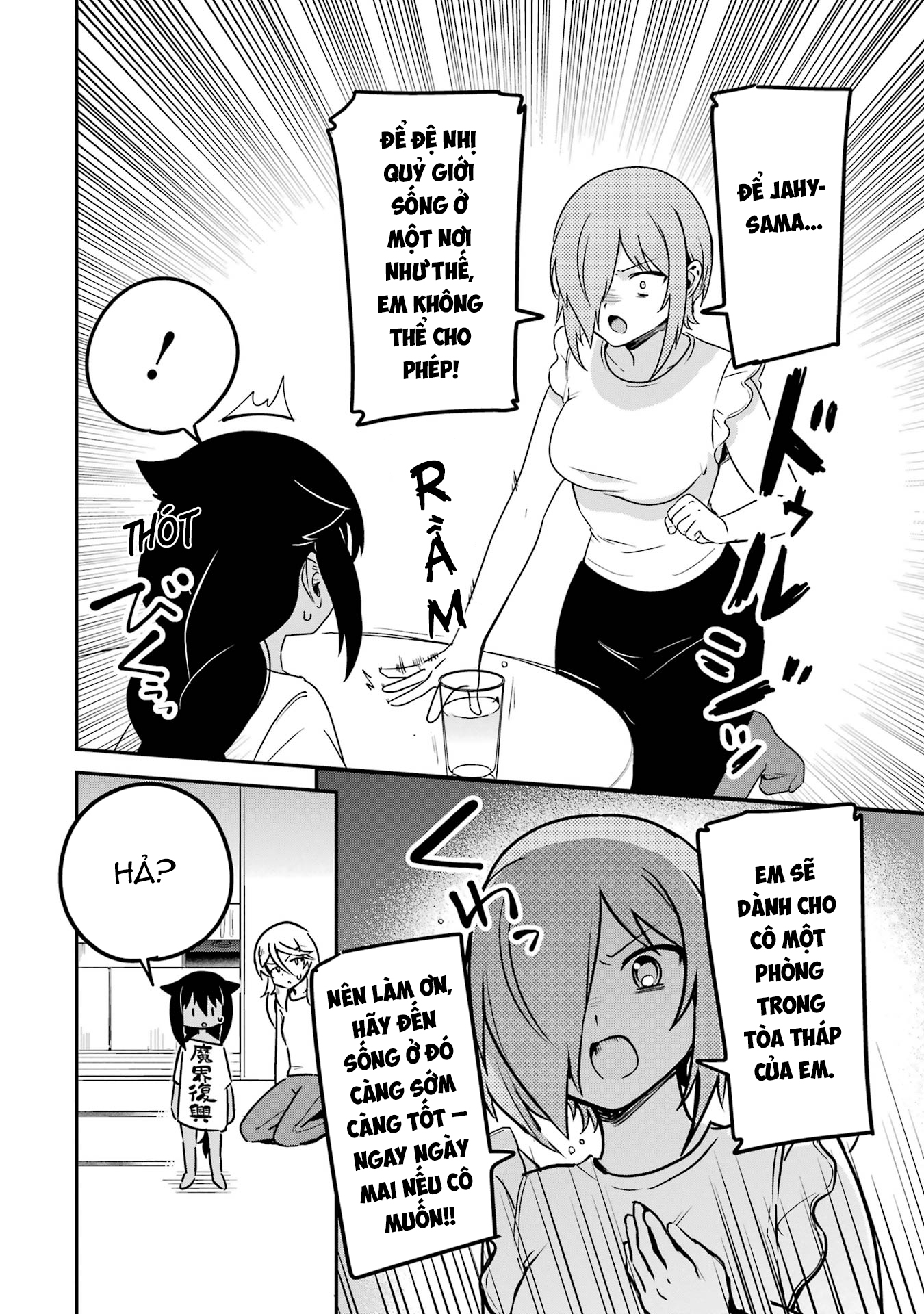ページ 4
