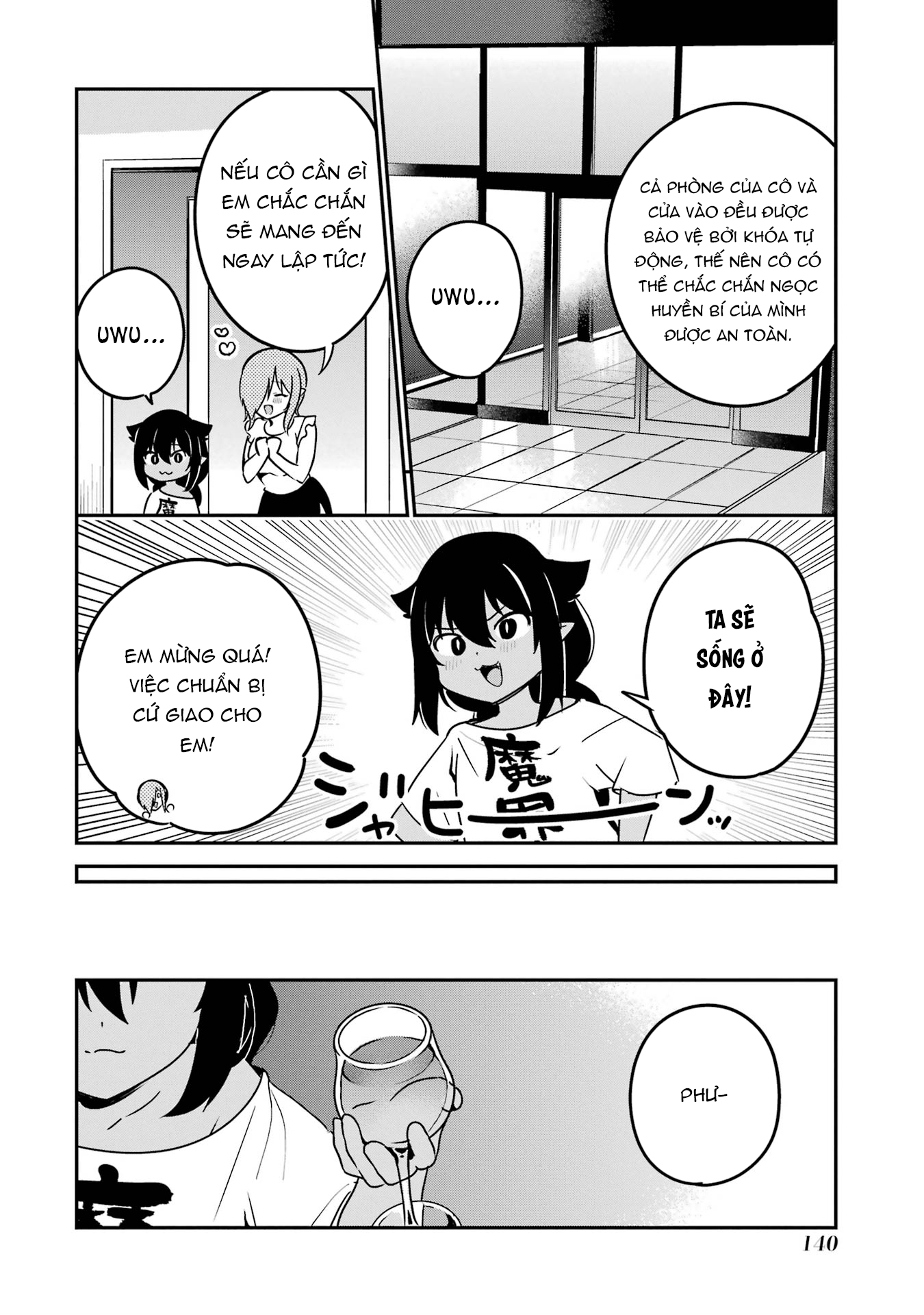 ページ 6