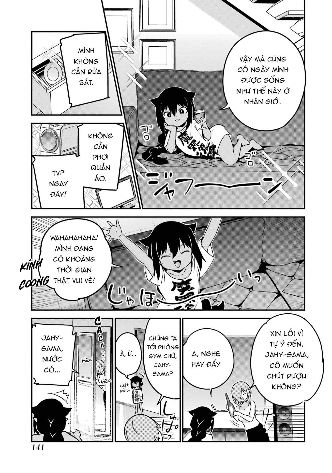 ページ 7
