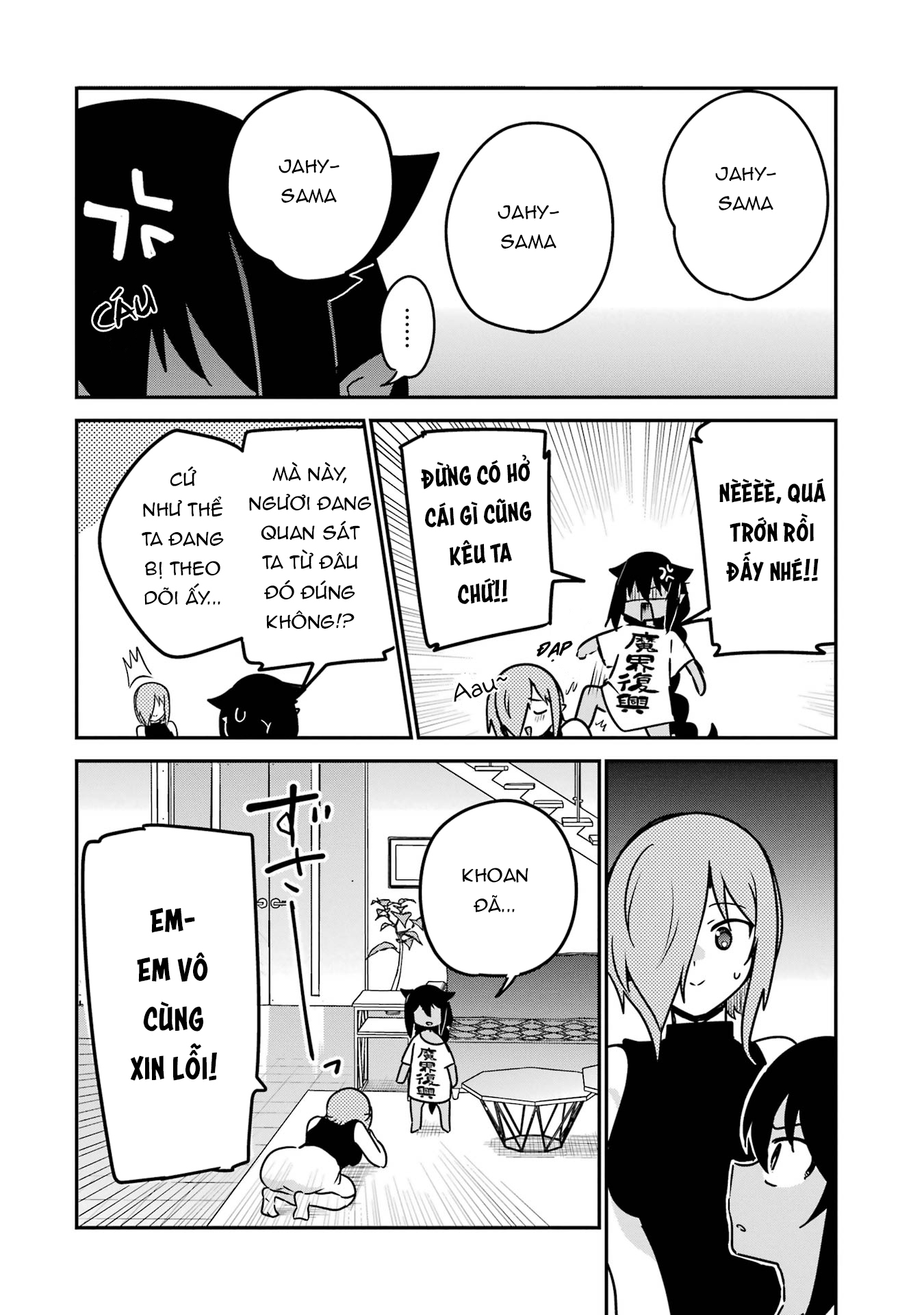 ページ 8