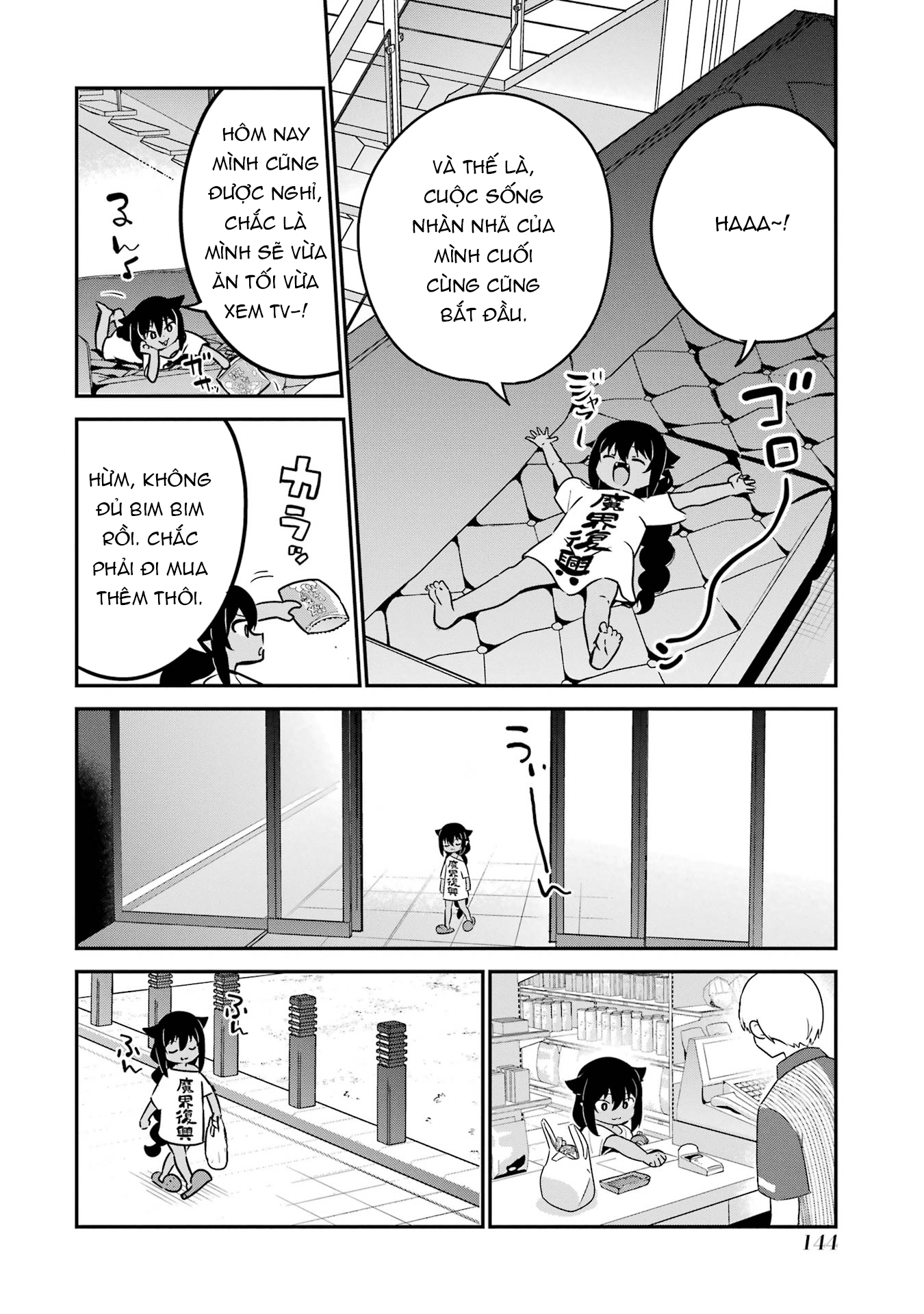ページ 10