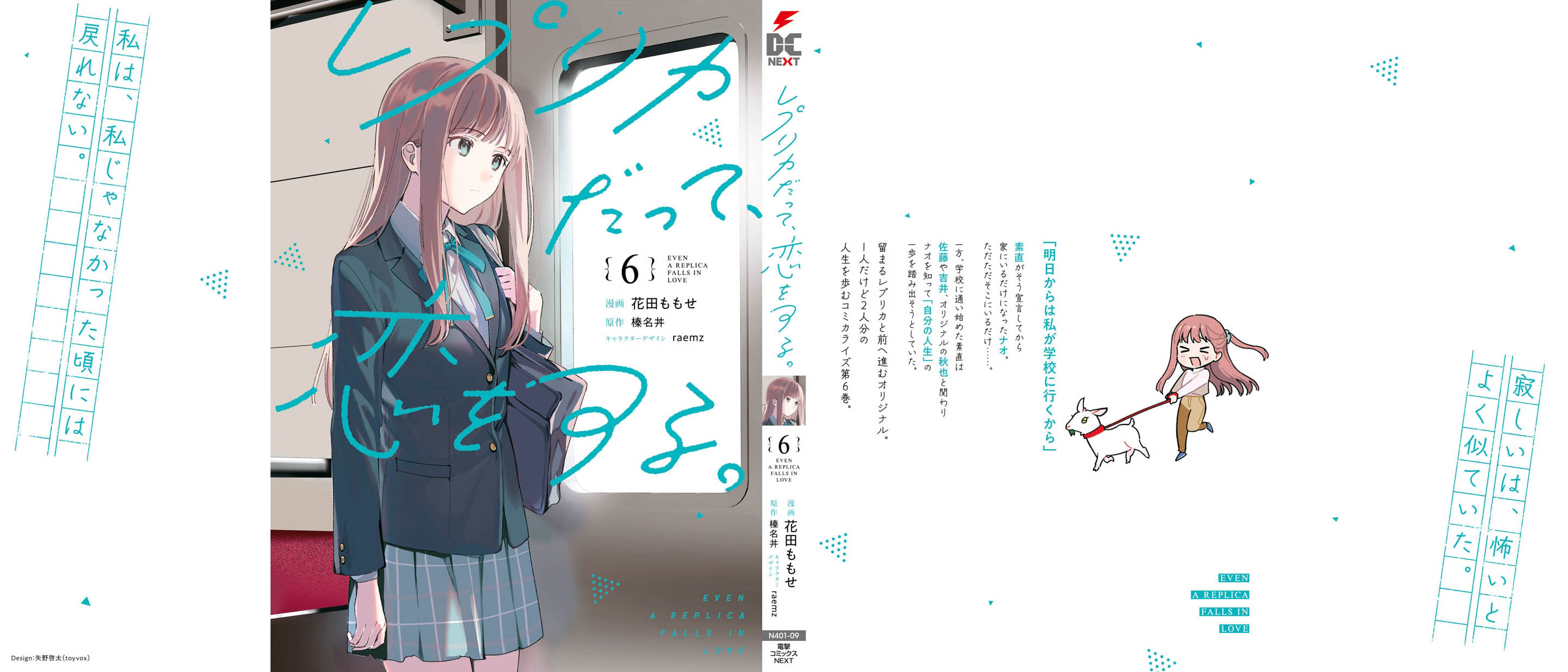 ページ 34