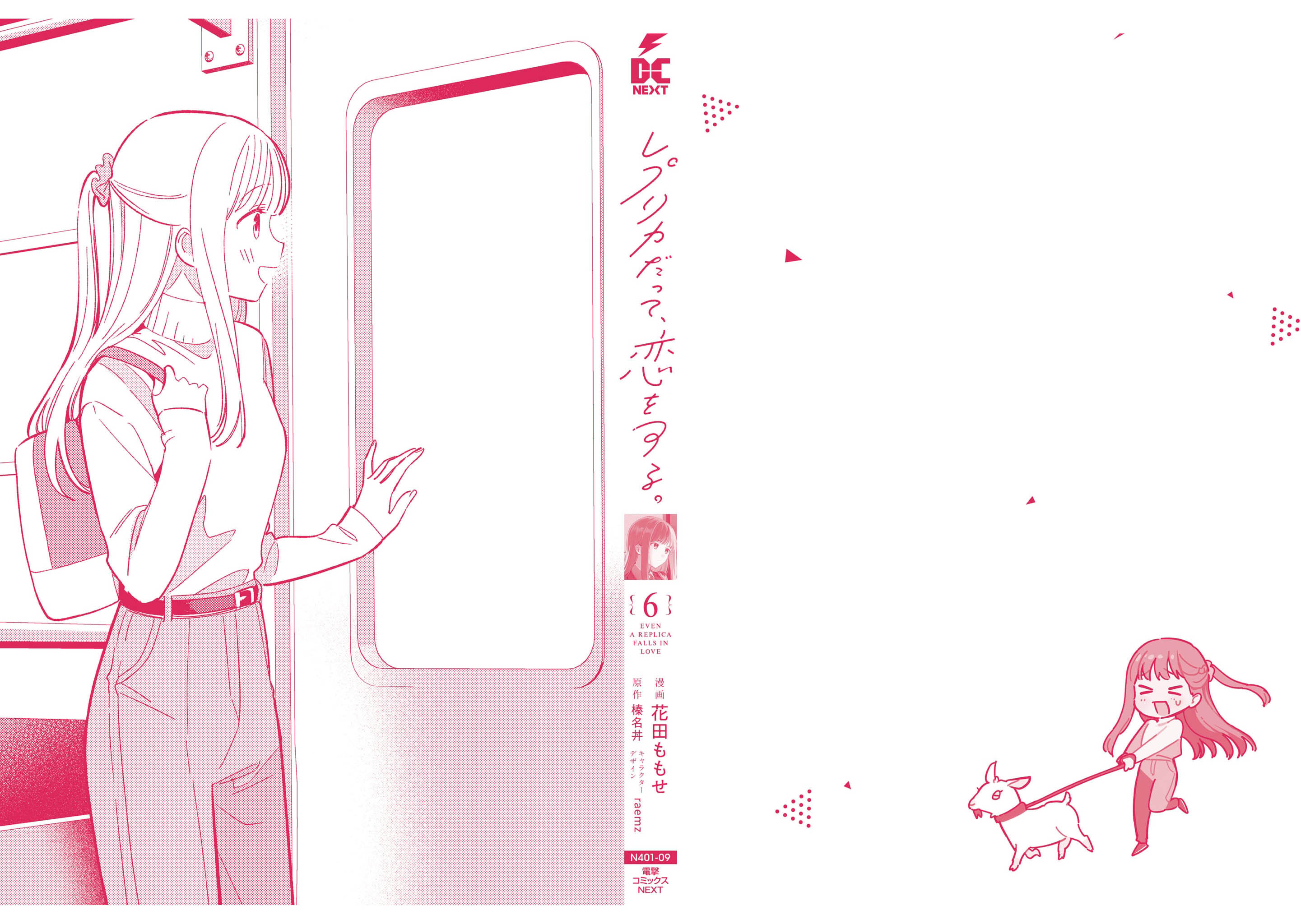 ページ 35