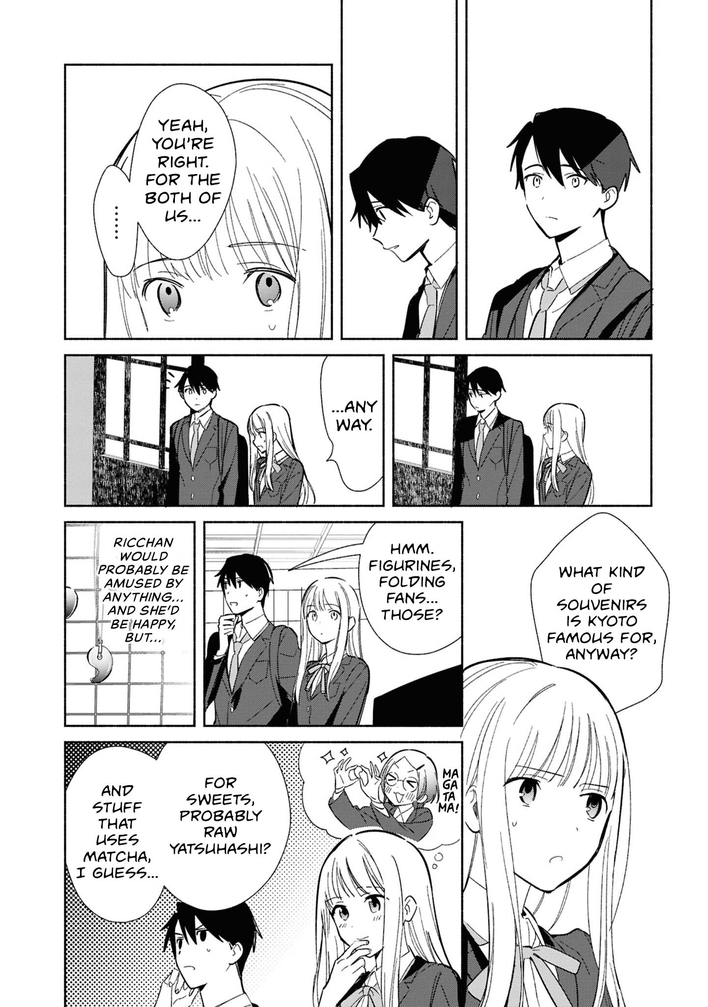 ページ 8