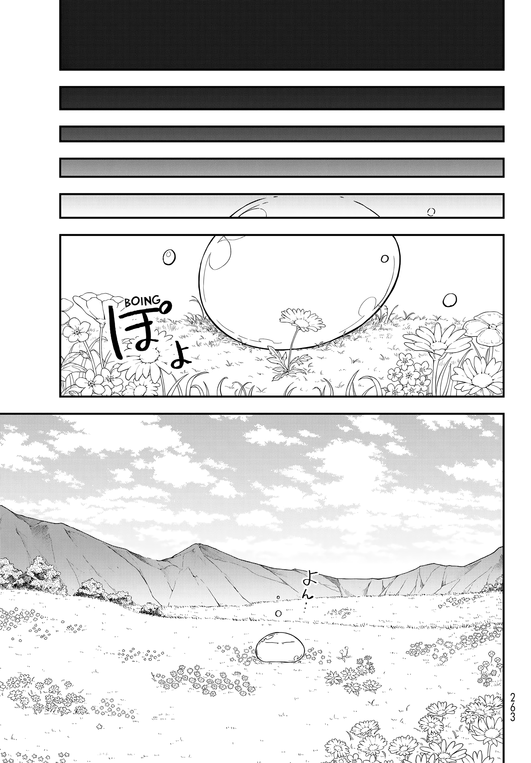 ページ 48