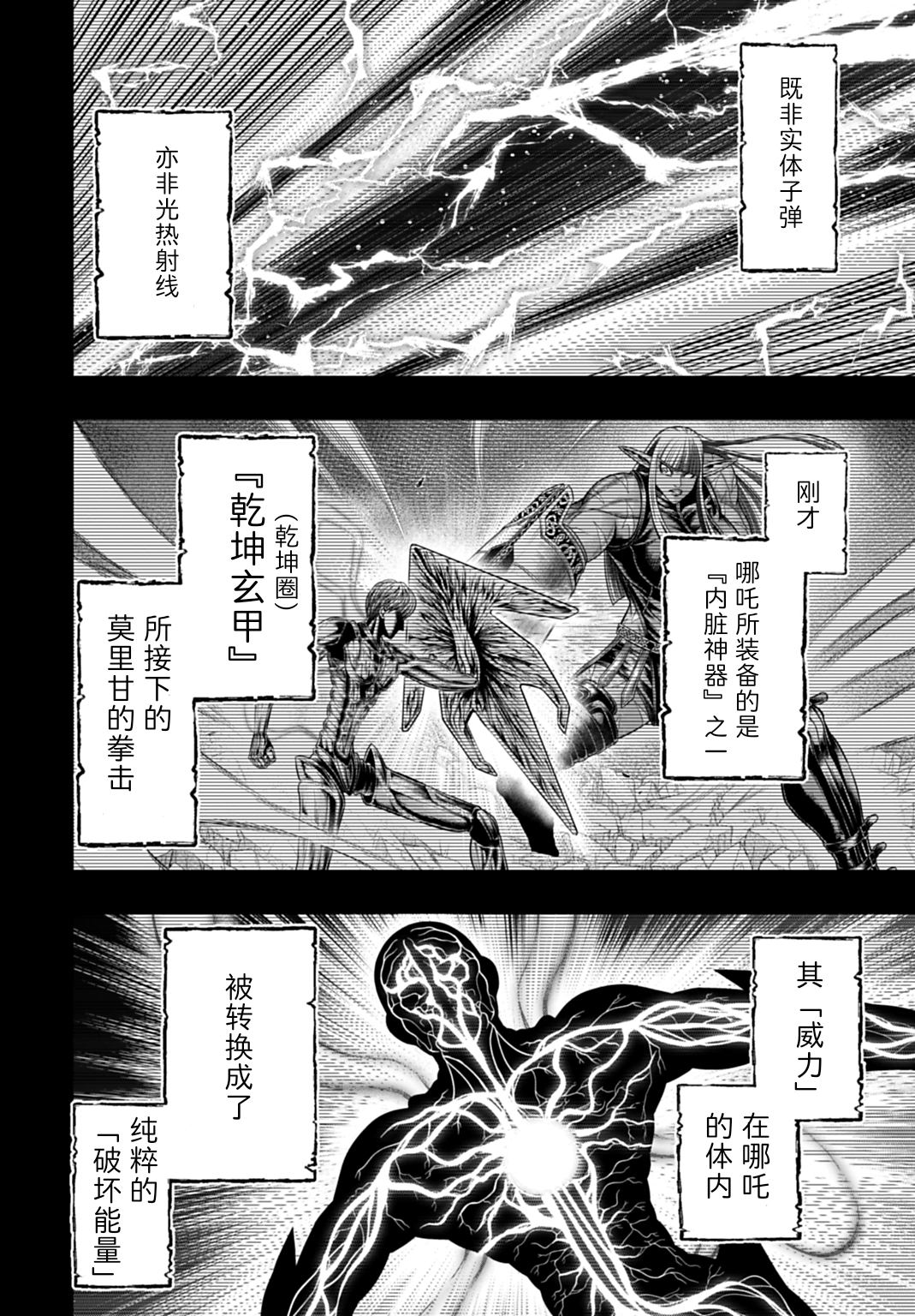 ページ 12