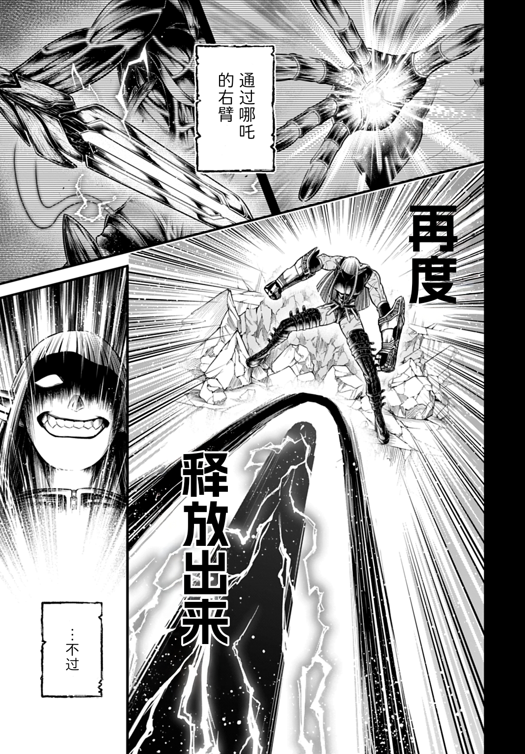 ページ 13