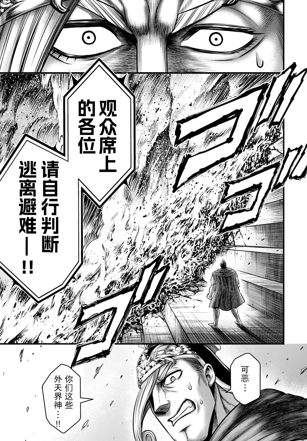ページ 18