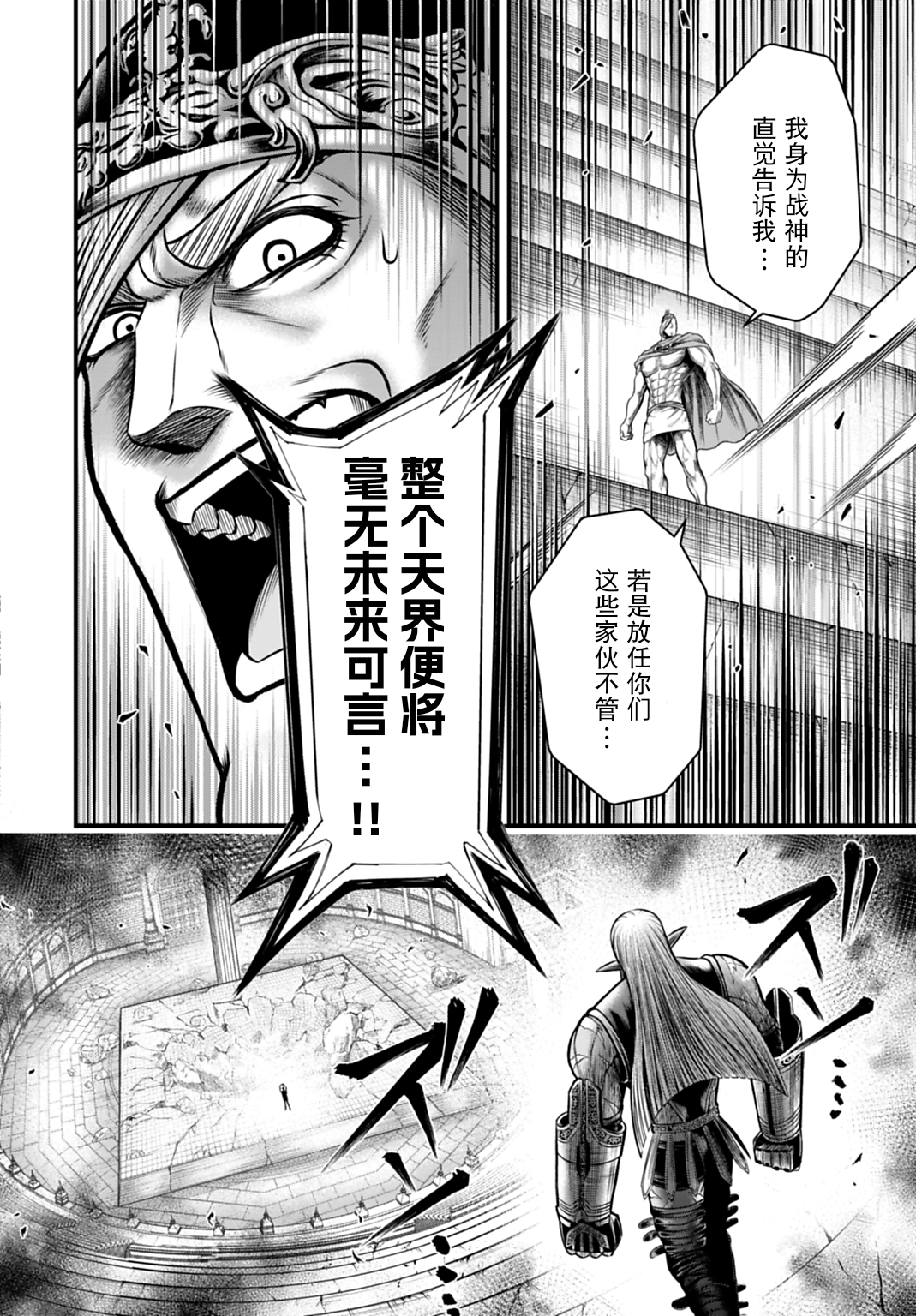 ページ 19