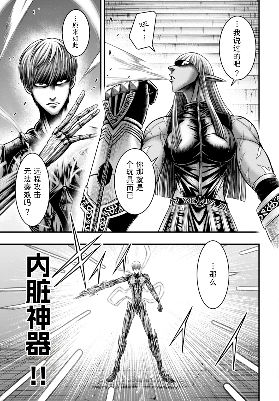 ページ 20