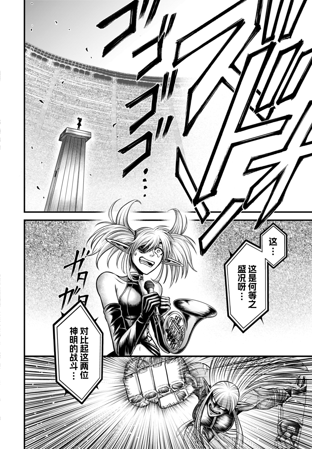 ページ 23
