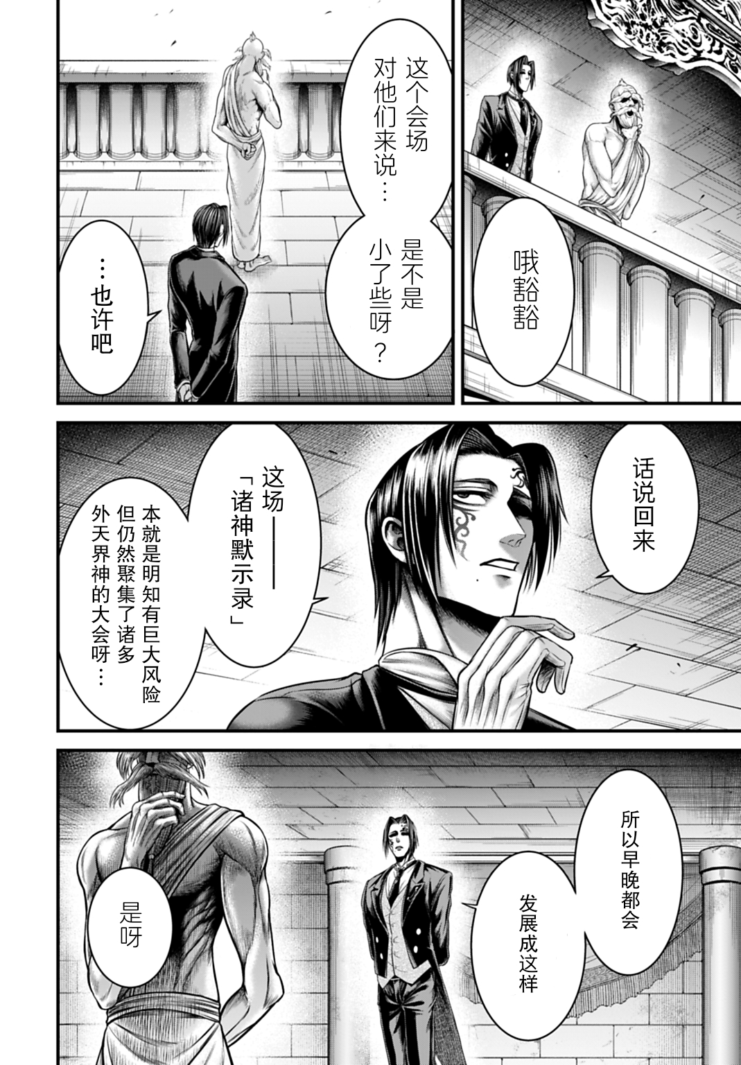ページ 25