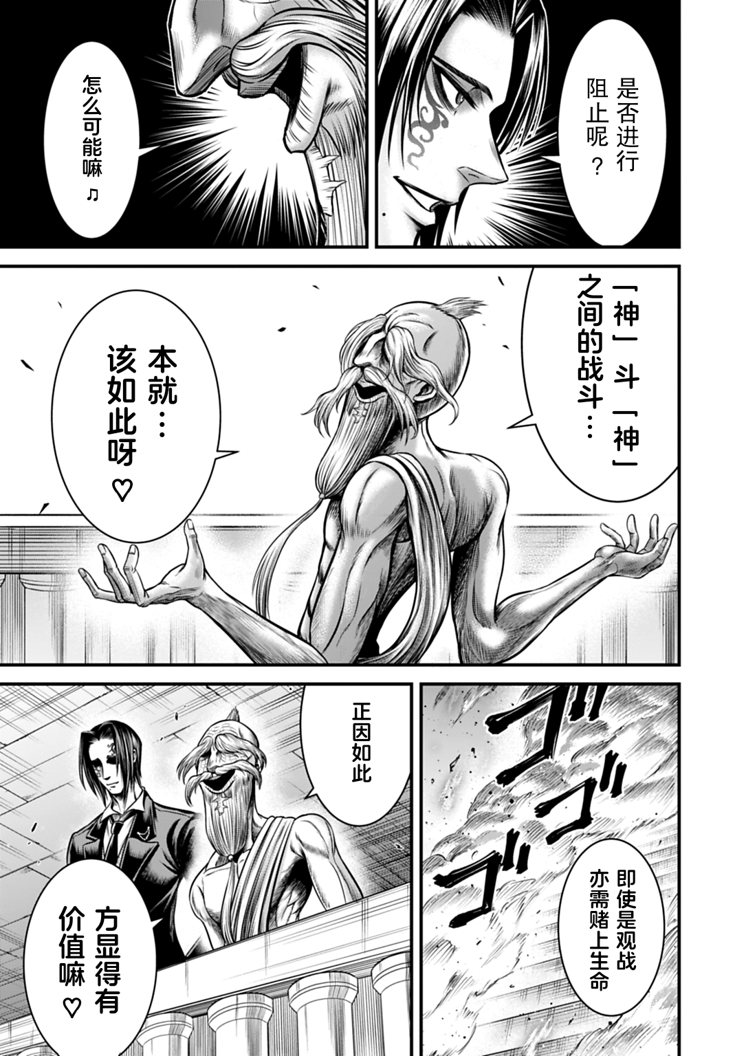 ページ 26