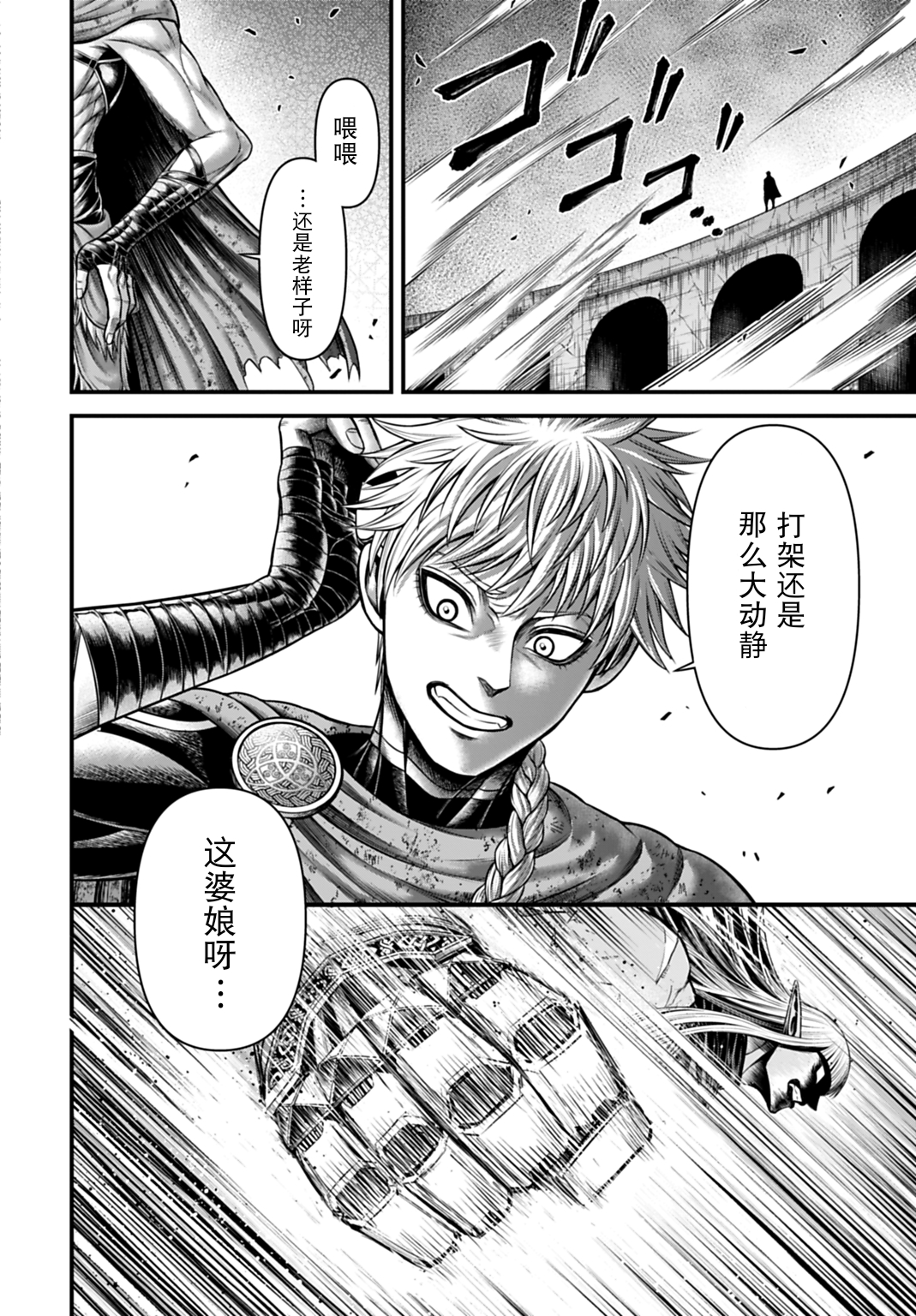 ページ 29