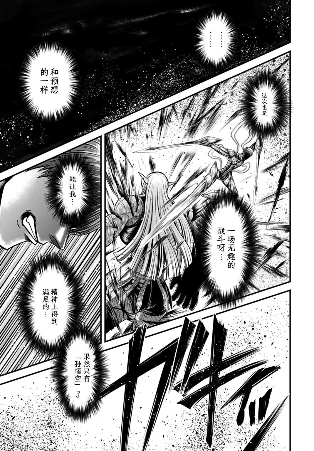 ページ 34