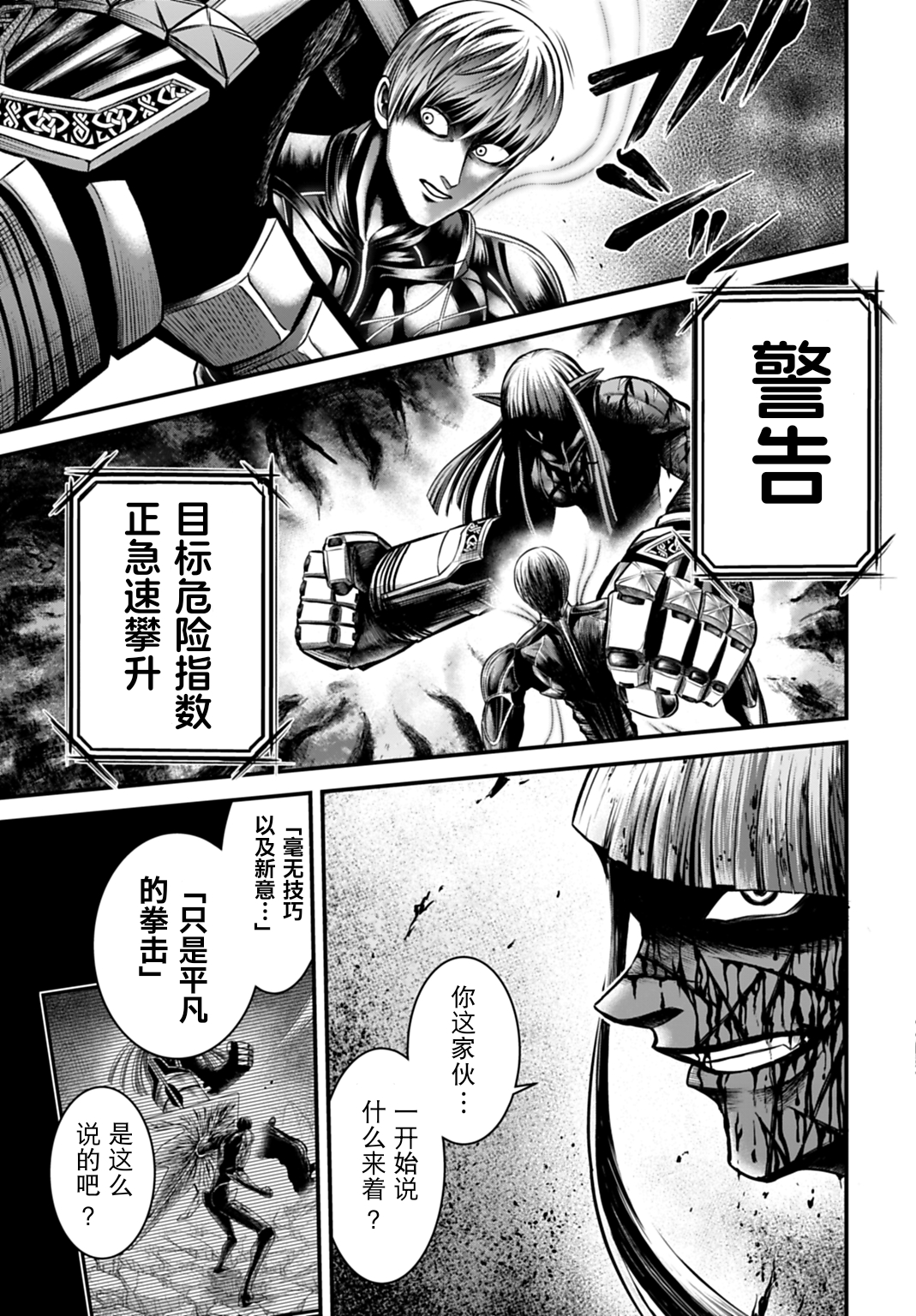 ページ 36
