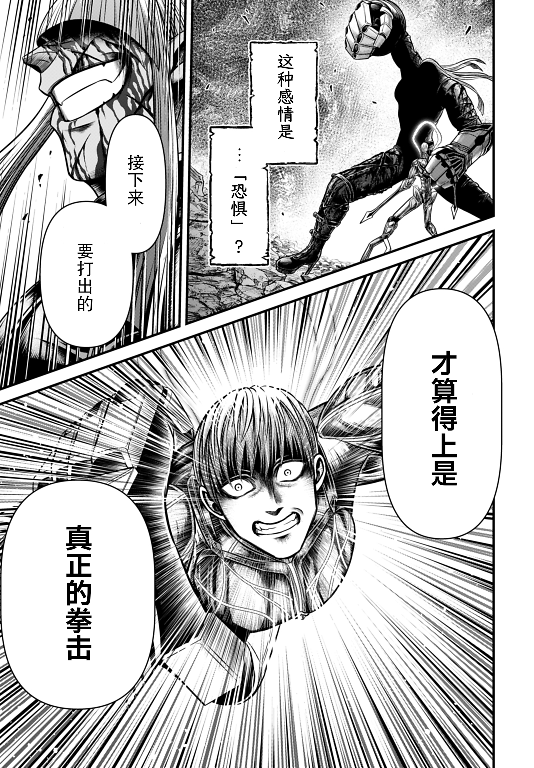 ページ 38