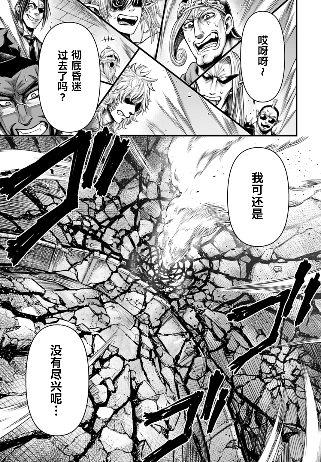 ページ 40