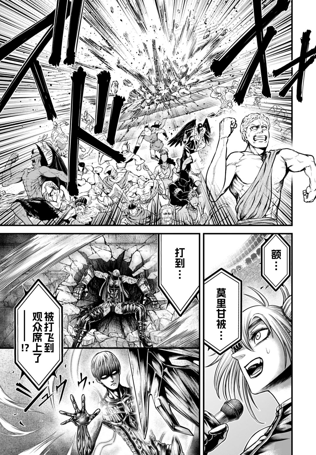 ページ 7