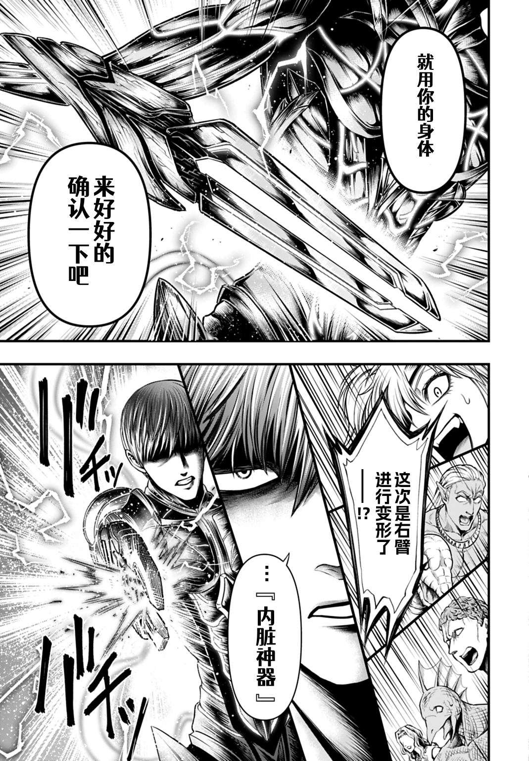 ページ 9