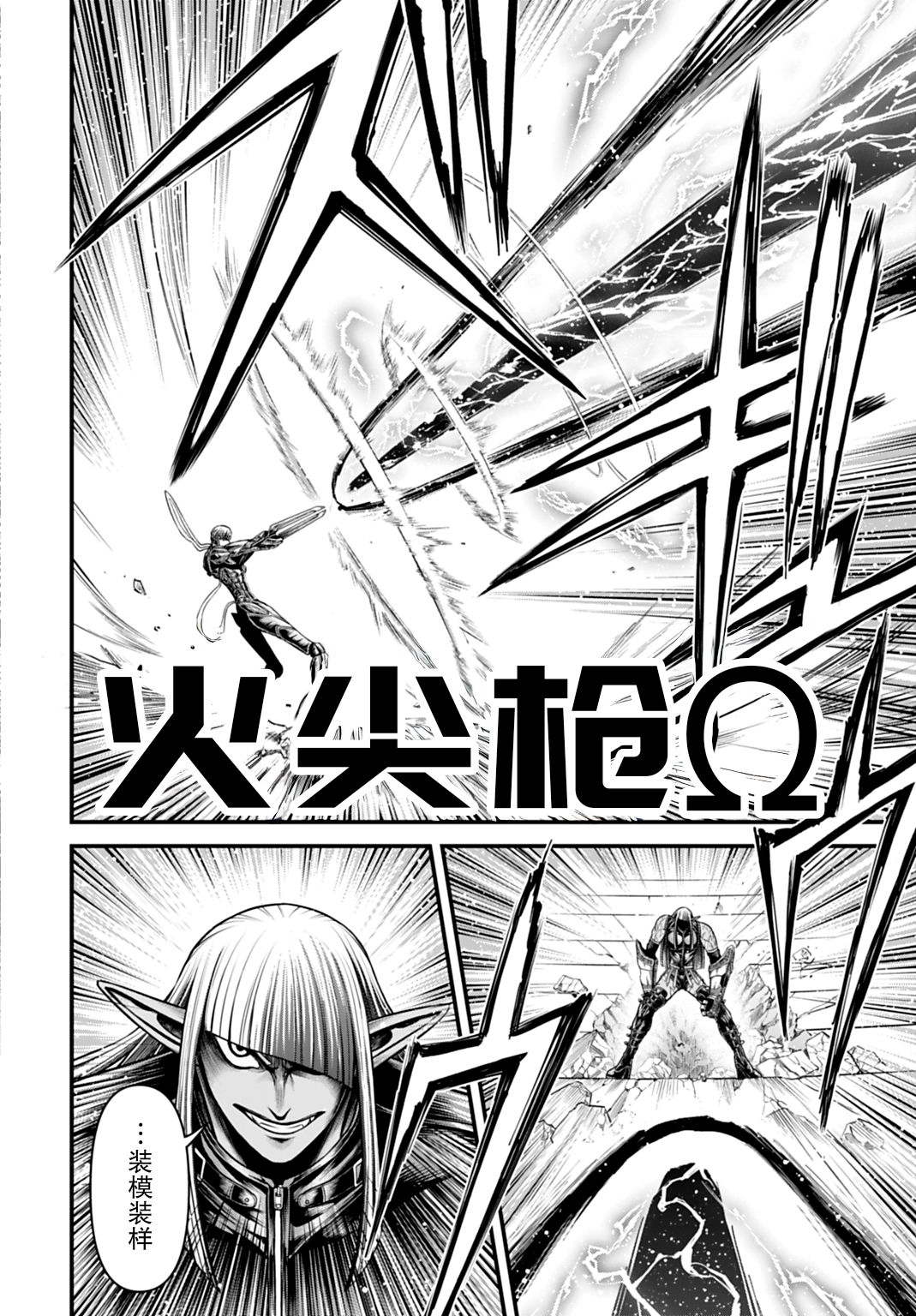 ページ 10