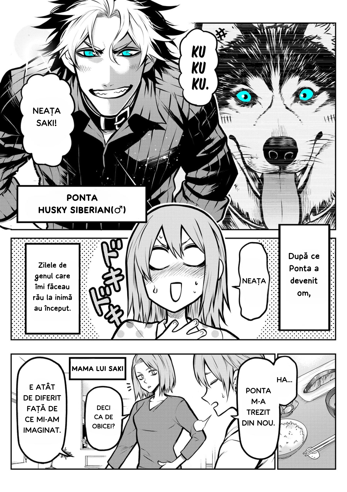 ページ 3