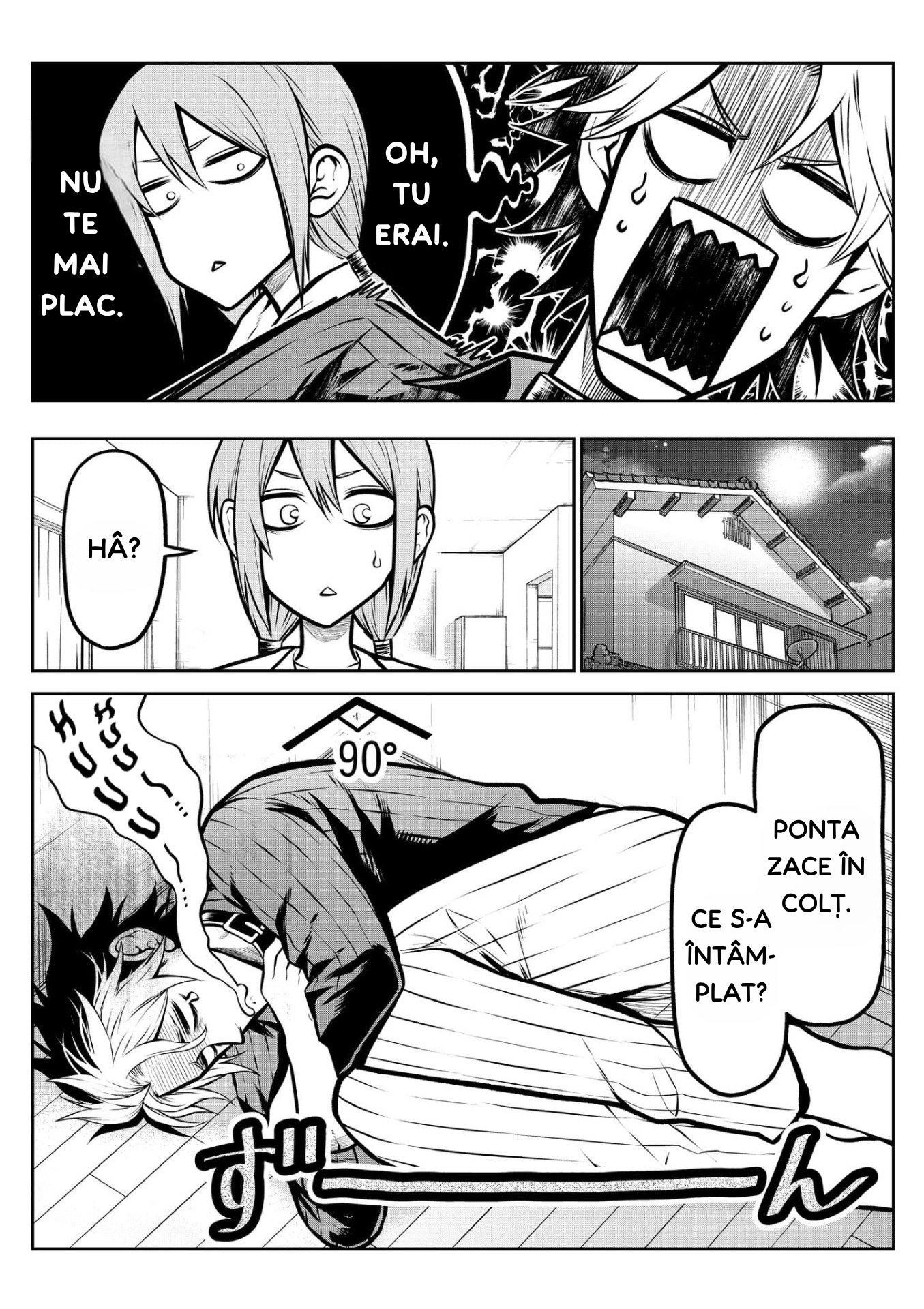 ページ 6