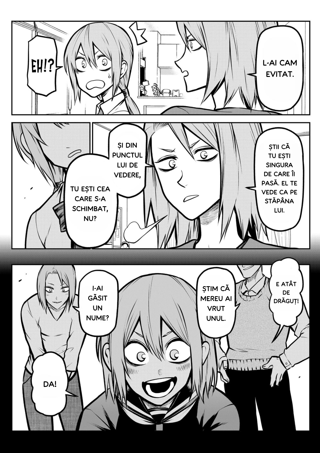 ページ 7