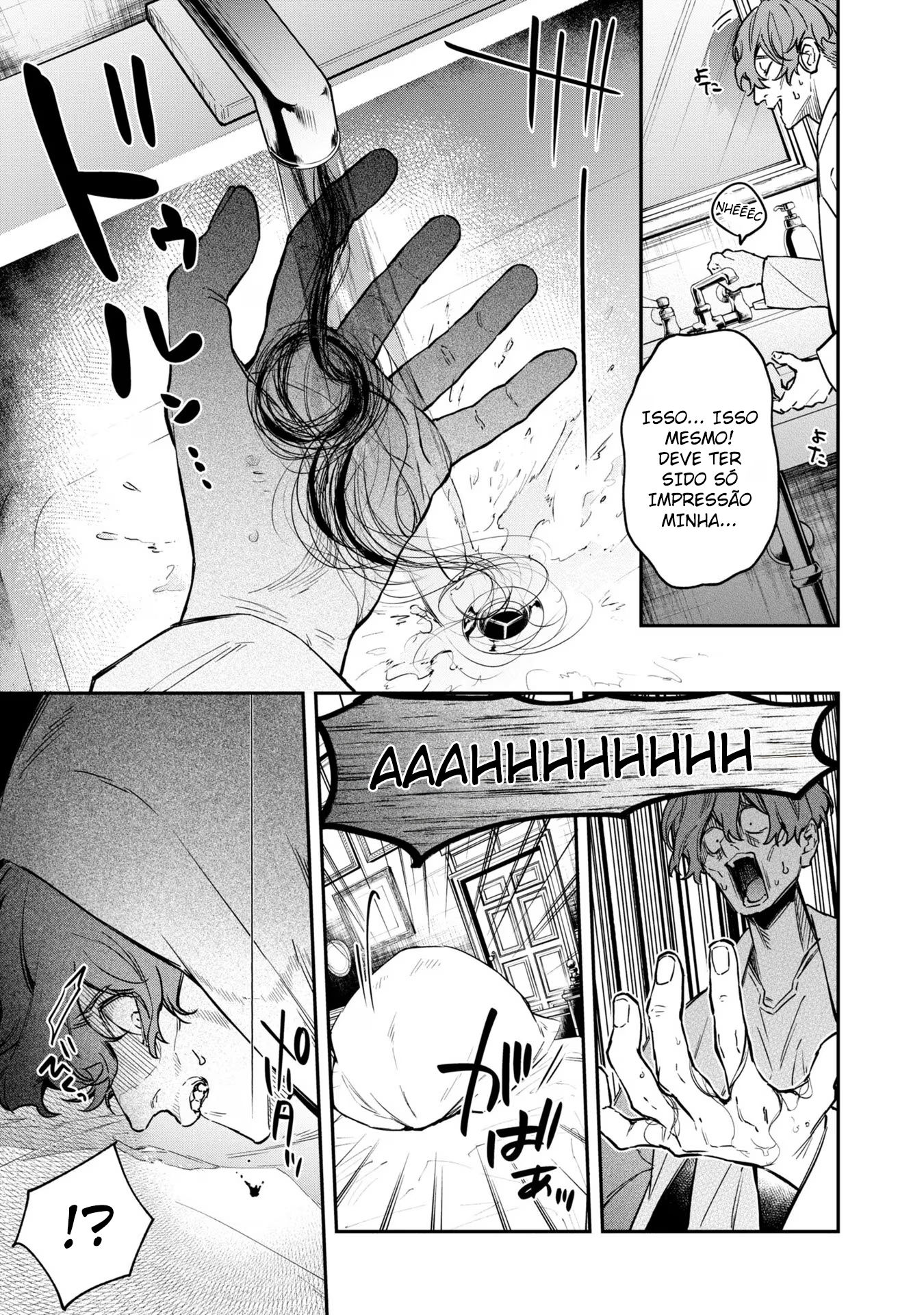 ページ 17