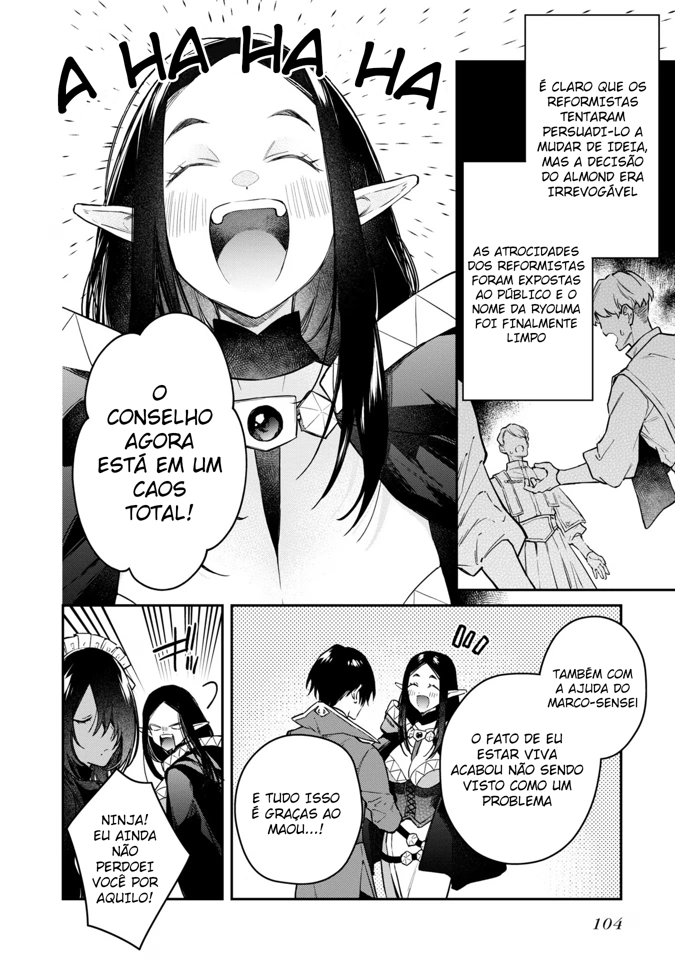 ページ 20