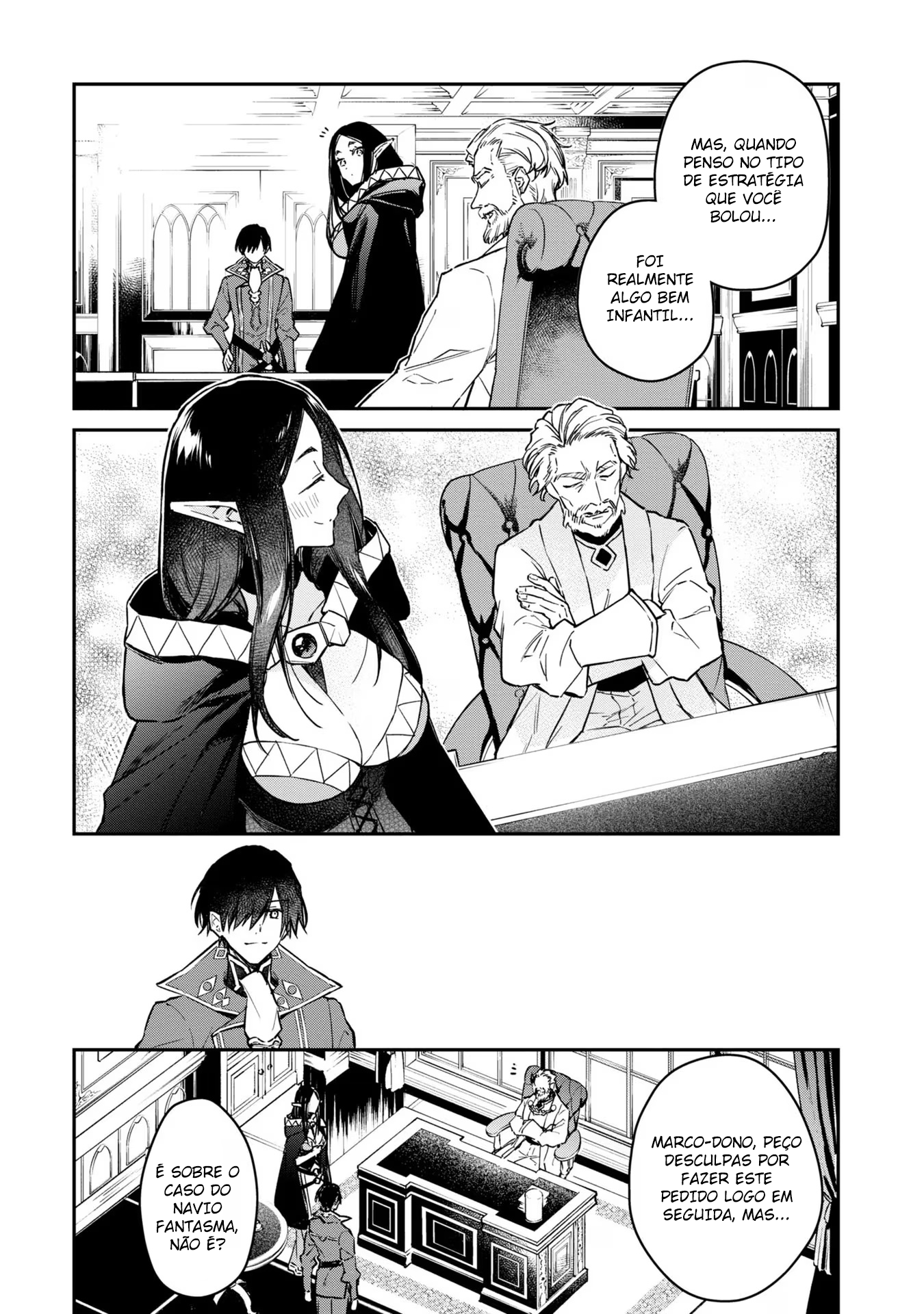 ページ 21