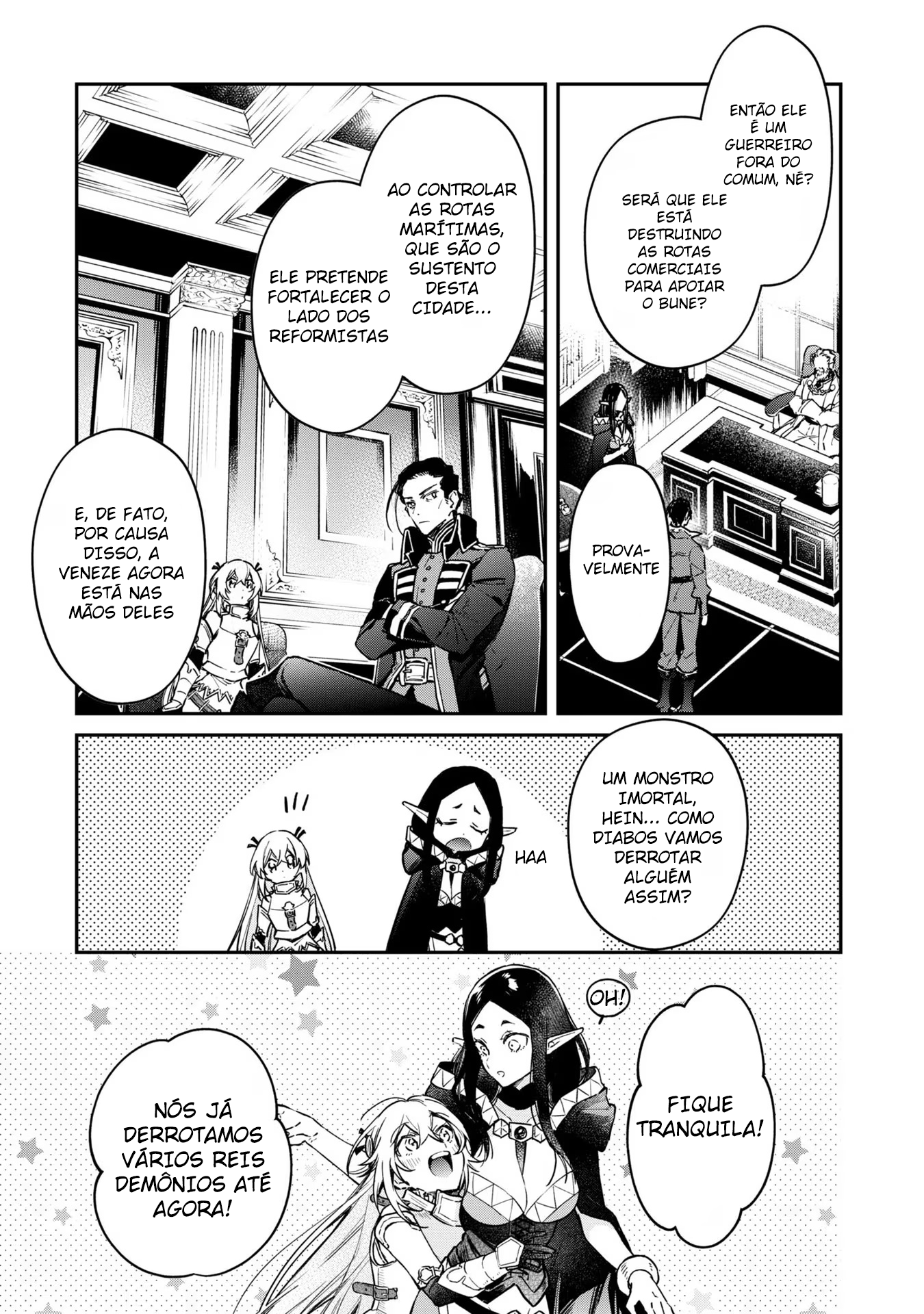 ページ 23