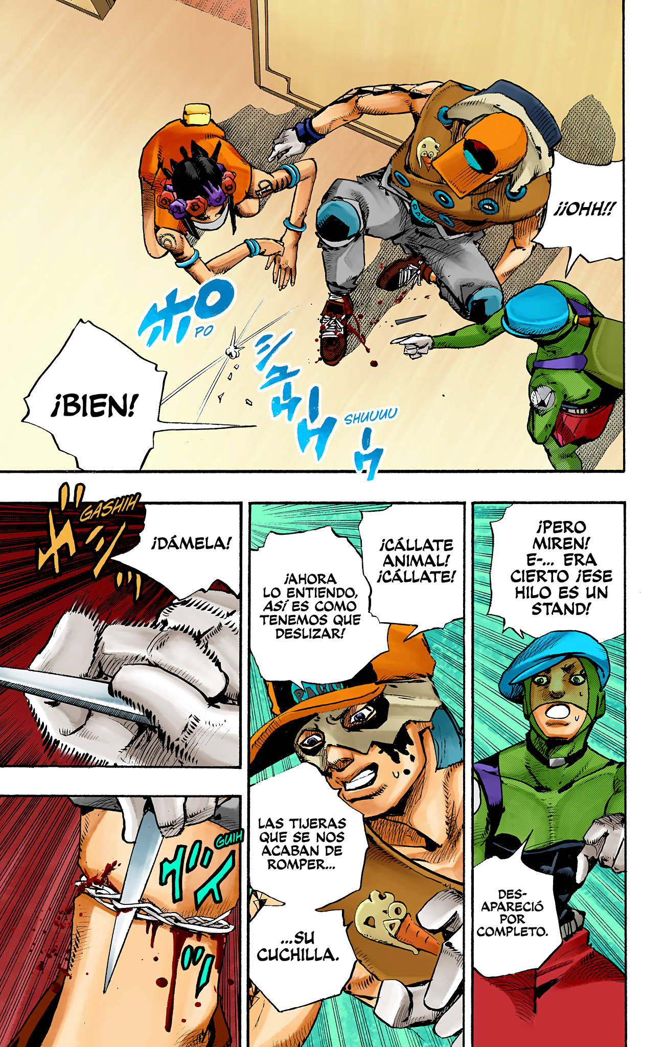 ページ 13
