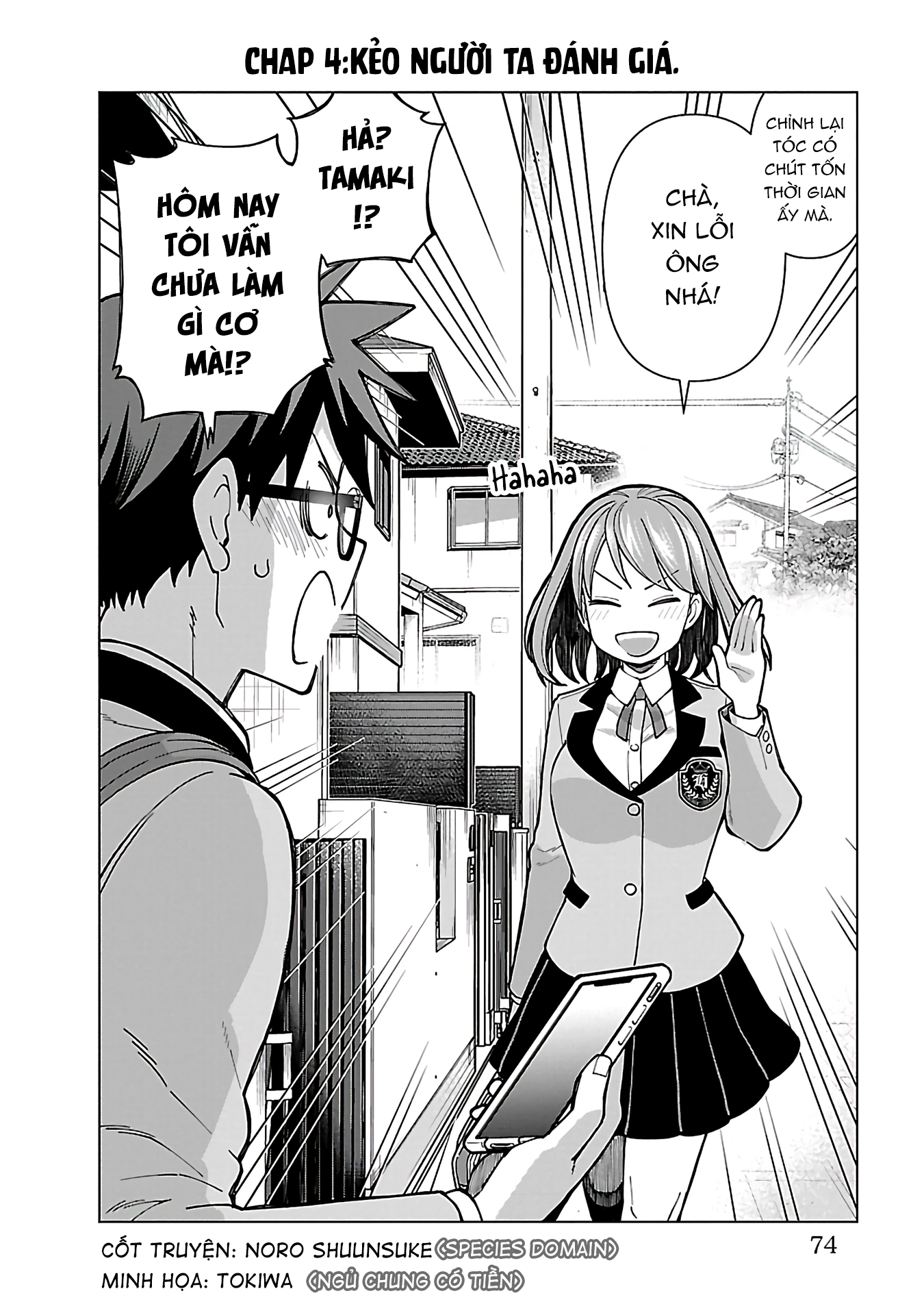 ページ 2