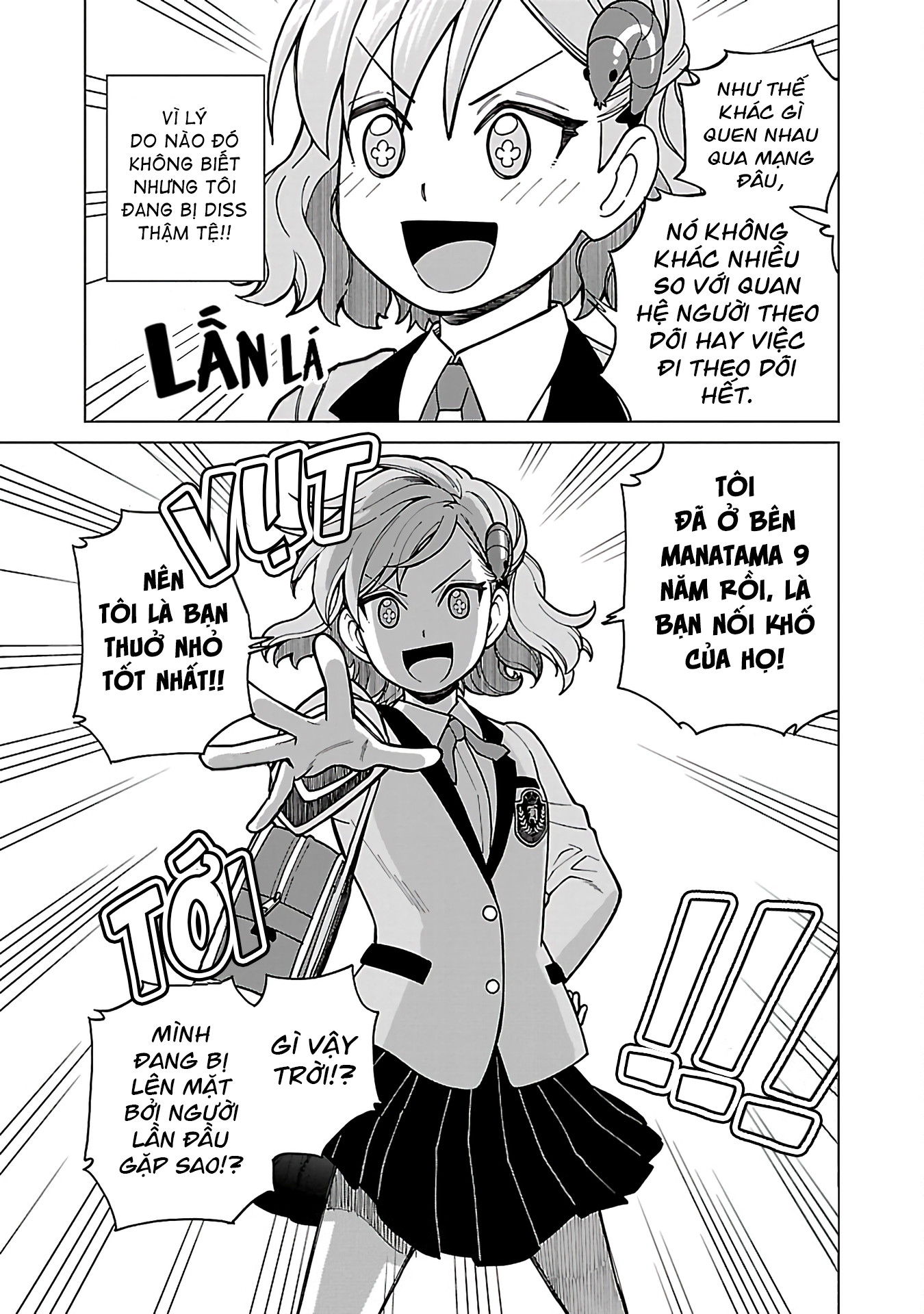 ページ 11