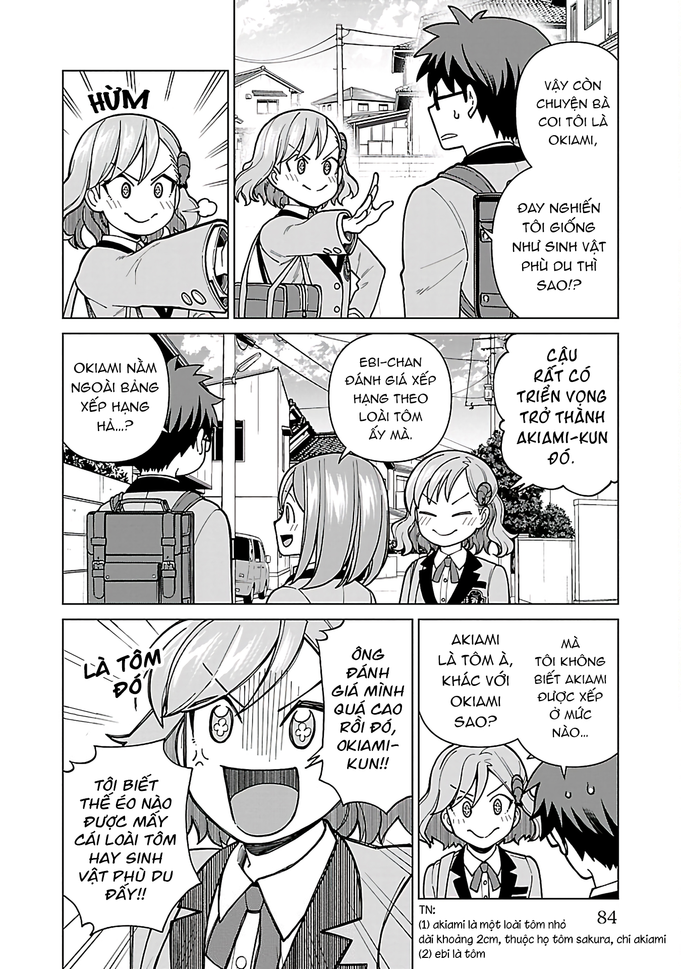 ページ 12